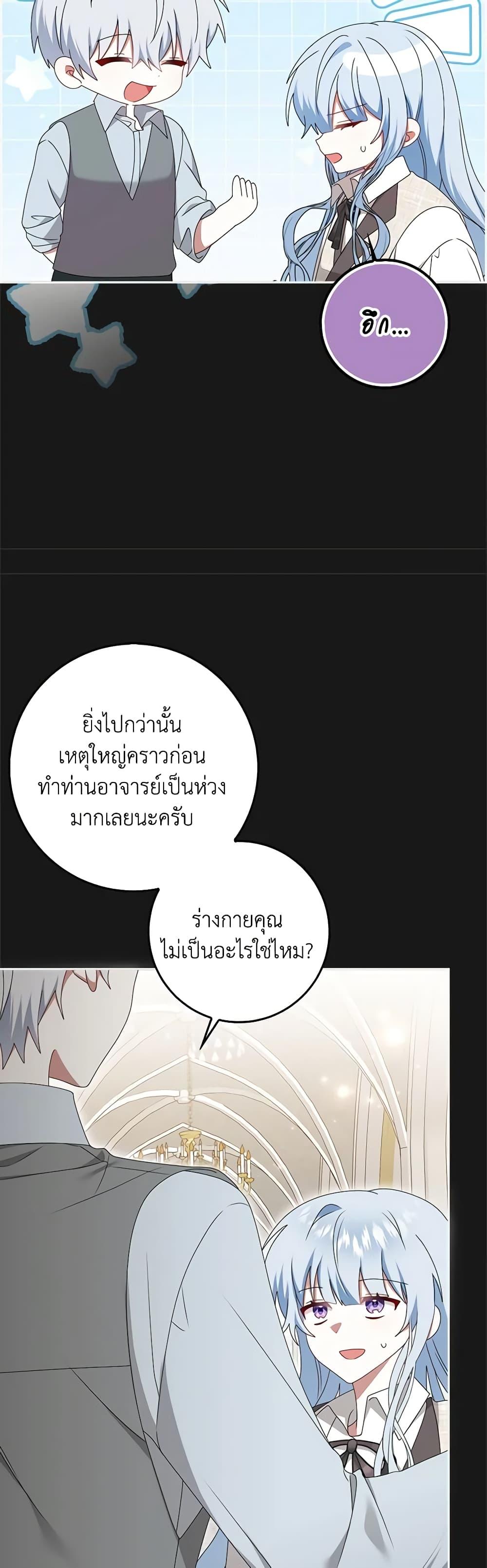 Manga-lc-com อ่านมังงะ อ่านการ์ตูน ออนไลน์ ฟรี That Fishery, I’ll take it ตอนที่ 1 2 3 4 5 6 7 8 9 10 11 12 13 14 ฟรี ไม่มีโฆษณา Manga-lc - อ่าน มังงะ อ่าน การ์ตูน ออนไลน์ อ่านมังงะ ฟรี