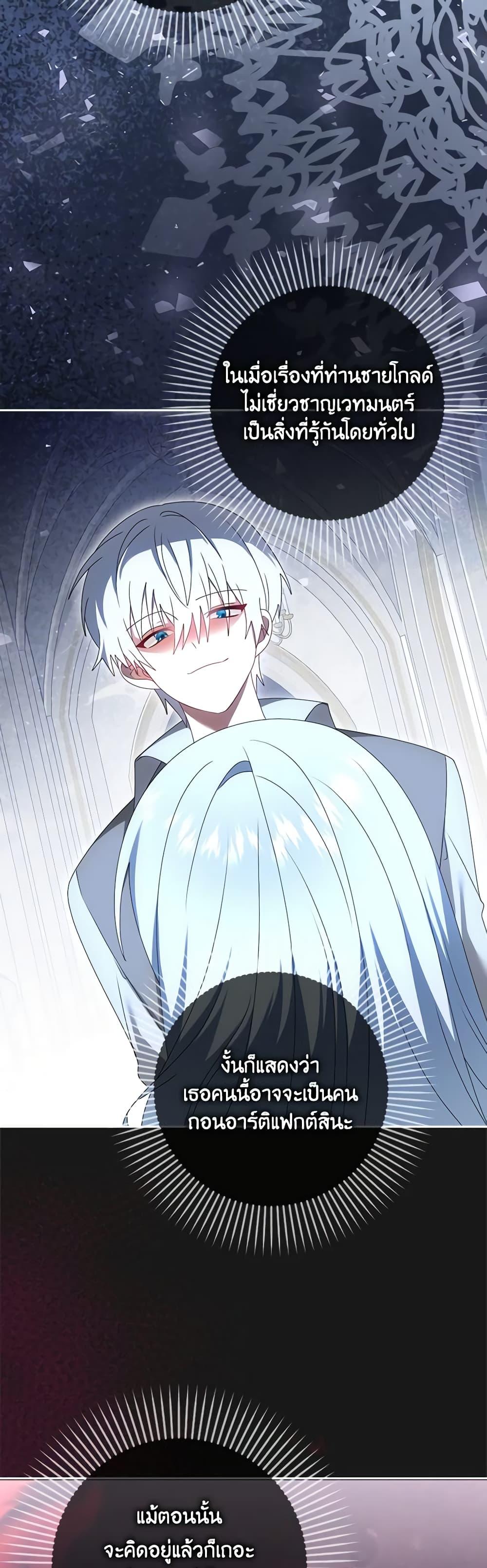 Manga-lc-com อ่านมังงะ อ่านการ์ตูน ออนไลน์ ฟรี That Fishery, I’ll take it ตอนที่ 1 2 3 4 5 6 7 8 9 10 11 12 13 14 ฟรี ไม่มีโฆษณา Manga-lc - อ่าน มังงะ อ่าน การ์ตูน ออนไลน์ อ่านมังงะ ฟรี