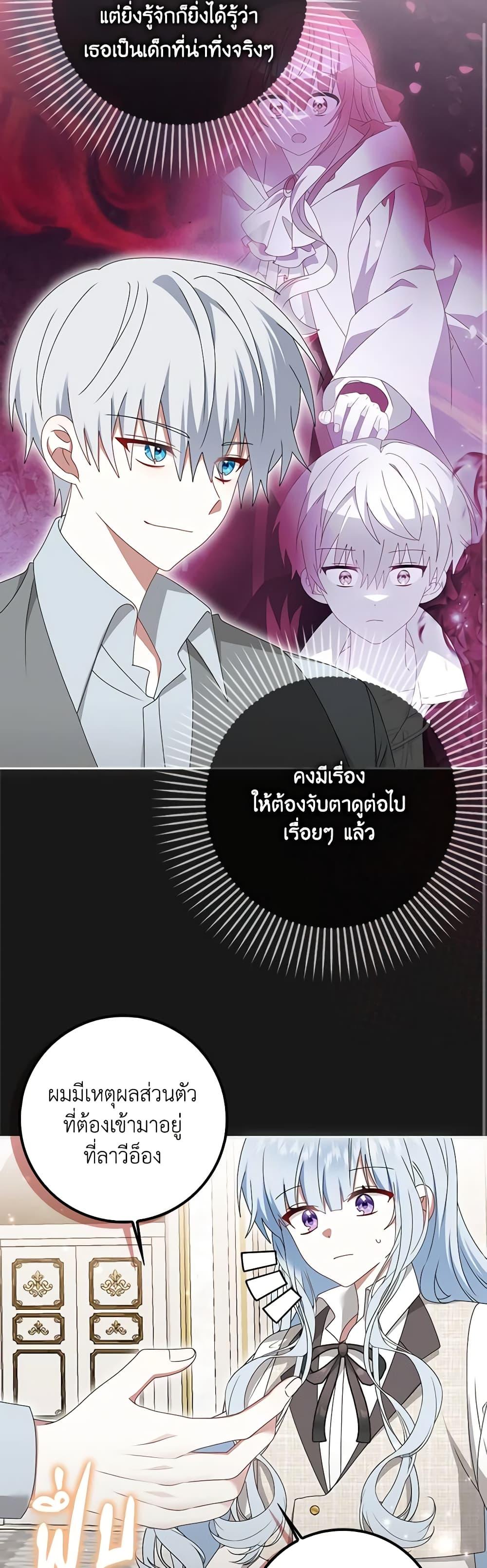Manga-lc-com อ่านมังงะ อ่านการ์ตูน ออนไลน์ ฟรี That Fishery, I’ll take it ตอนที่ 1 2 3 4 5 6 7 8 9 10 11 12 13 14 ฟรี ไม่มีโฆษณา Manga-lc - อ่าน มังงะ อ่าน การ์ตูน ออนไลน์ อ่านมังงะ ฟรี