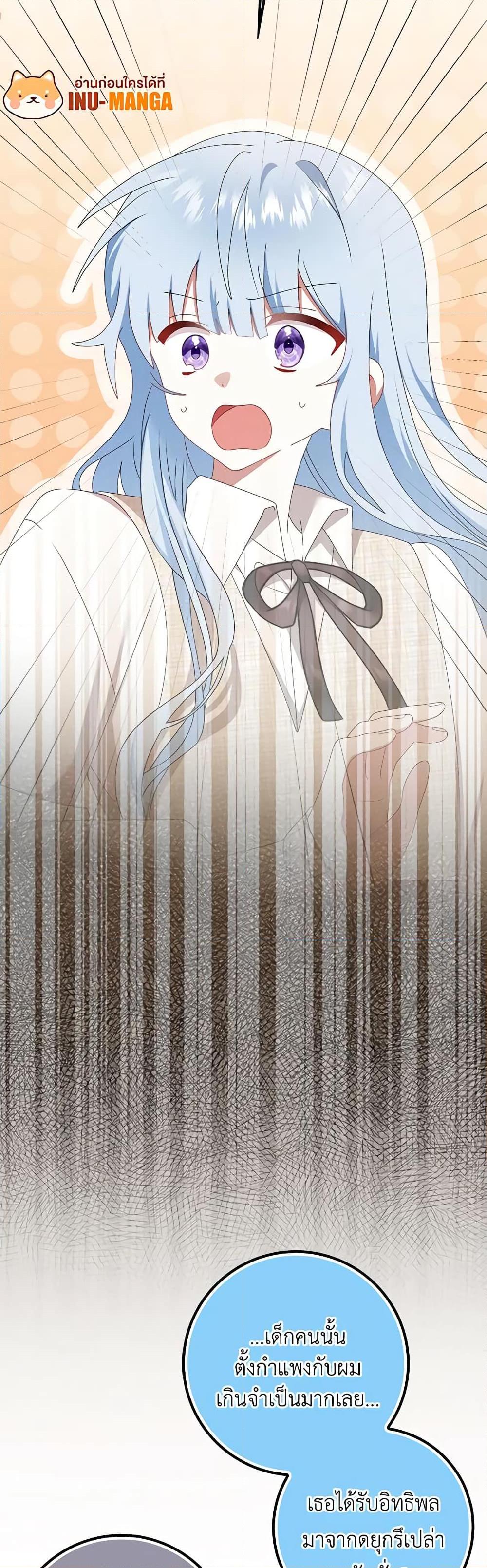 Manga-lc-com อ่านมังงะ อ่านการ์ตูน ออนไลน์ ฟรี That Fishery, I’ll take it ตอนที่ 1 2 3 4 5 6 7 8 9 10 11 12 13 14 ฟรี ไม่มีโฆษณา Manga-lc - อ่าน มังงะ อ่าน การ์ตูน ออนไลน์ อ่านมังงะ ฟรี