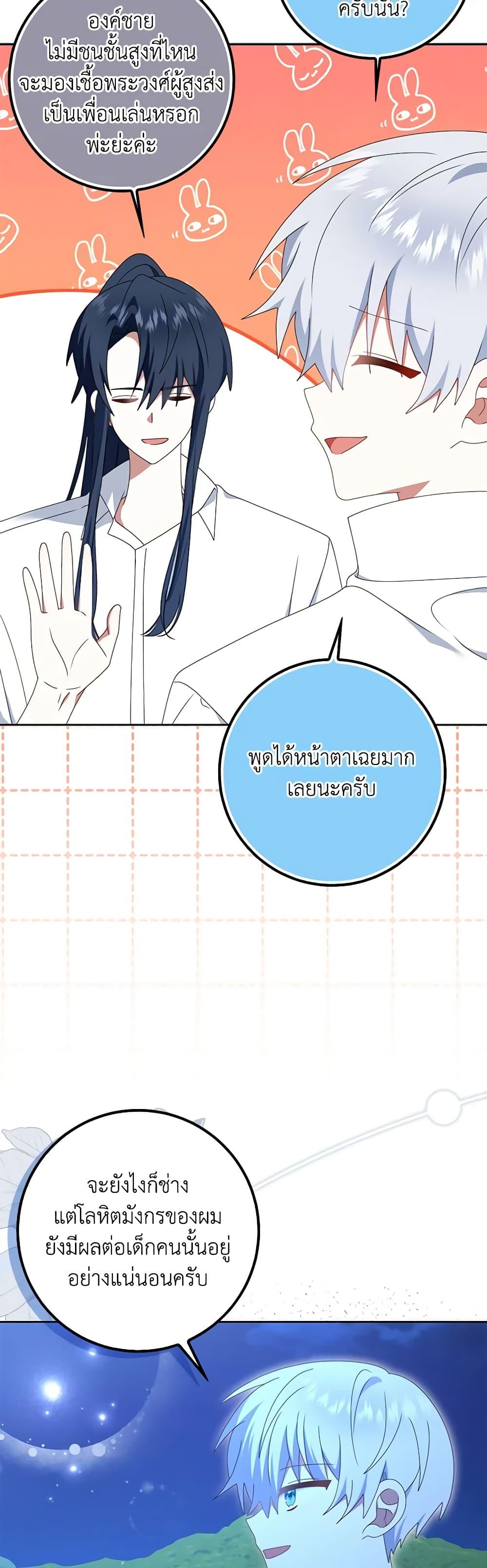 Manga-lc-com อ่านมังงะ อ่านการ์ตูน ออนไลน์ ฟรี That Fishery, I’ll take it ตอนที่ 1 2 3 4 5 6 7 8 9 10 11 12 13 14 ฟรี ไม่มีโฆษณา Manga-lc - อ่าน มังงะ อ่าน การ์ตูน ออนไลน์ อ่านมังงะ ฟรี