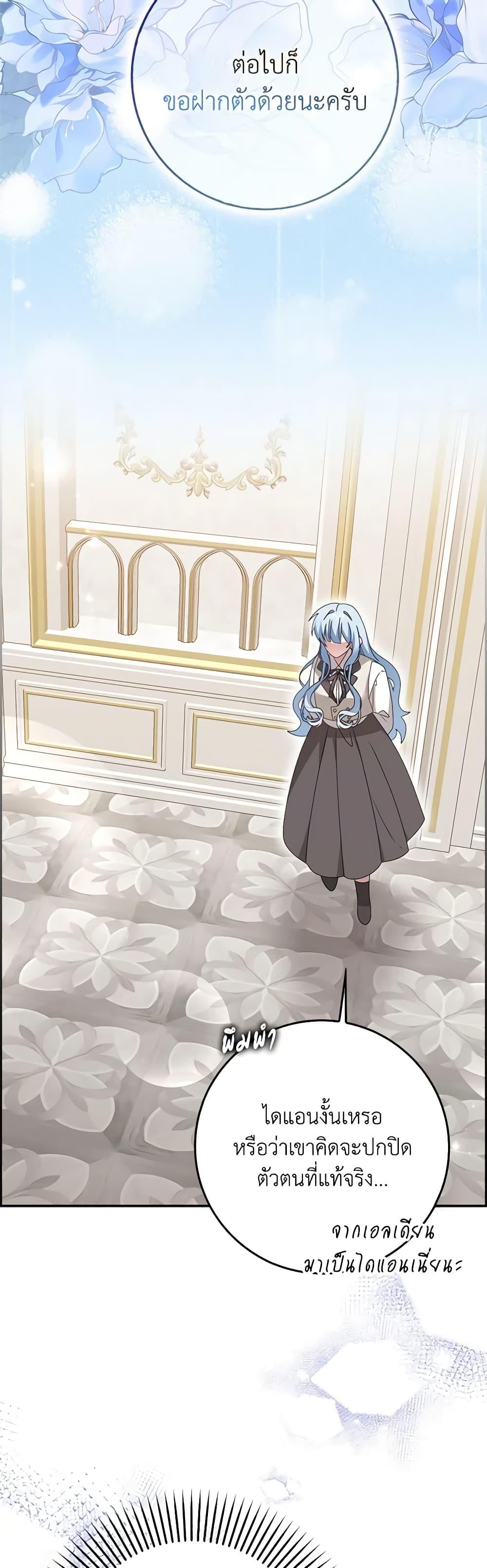 Manga-lc-com อ่านมังงะ อ่านการ์ตูน ออนไลน์ ฟรี That Fishery, I’ll take it ตอนที่ 1 2 3 4 5 6 7 8 9 10 11 12 13 14 ฟรี ไม่มีโฆษณา Manga-lc - อ่าน มังงะ อ่าน การ์ตูน ออนไลน์ อ่านมังงะ ฟรี