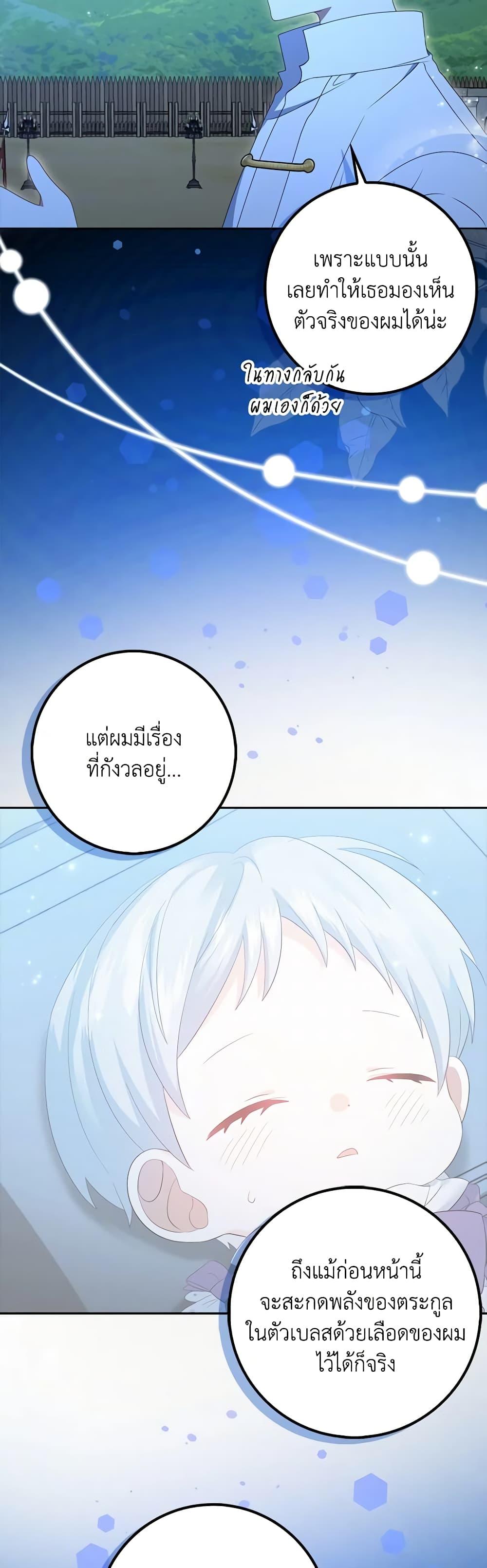 Manga-lc-com อ่านมังงะ อ่านการ์ตูน ออนไลน์ ฟรี That Fishery, I’ll take it ตอนที่ 1 2 3 4 5 6 7 8 9 10 11 12 13 14 ฟรี ไม่มีโฆษณา Manga-lc - อ่าน มังงะ อ่าน การ์ตูน ออนไลน์ อ่านมังงะ ฟรี