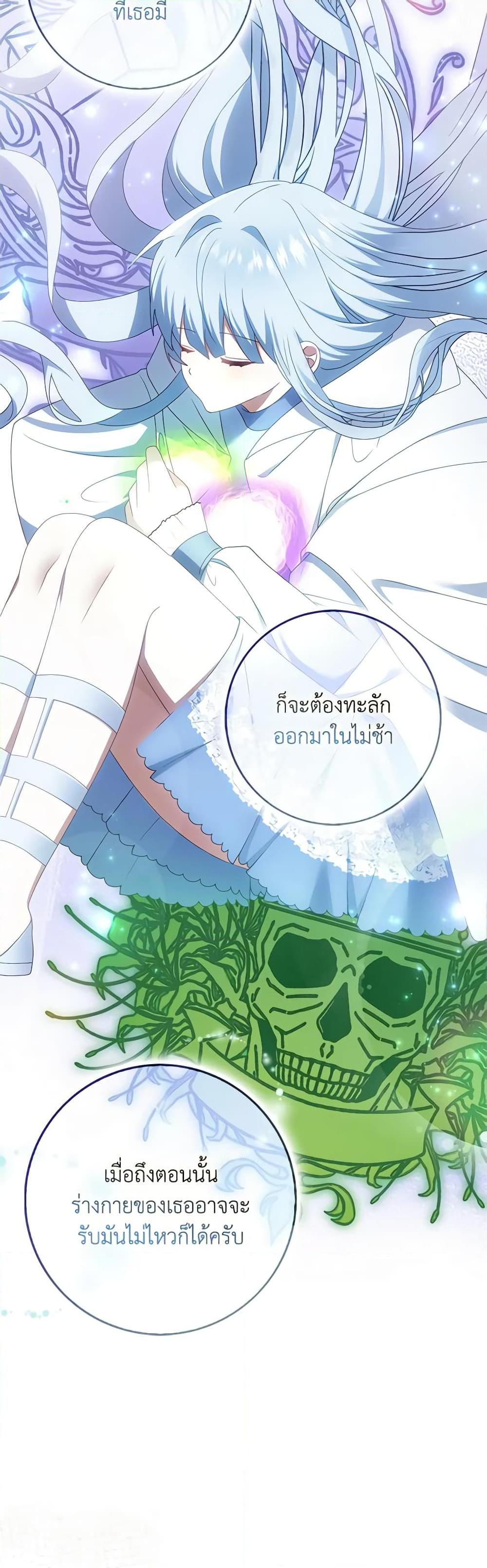 Manga-lc-com อ่านมังงะ อ่านการ์ตูน ออนไลน์ ฟรี That Fishery, I’ll take it ตอนที่ 1 2 3 4 5 6 7 8 9 10 11 12 13 14 ฟรี ไม่มีโฆษณา Manga-lc - อ่าน มังงะ อ่าน การ์ตูน ออนไลน์ อ่านมังงะ ฟรี