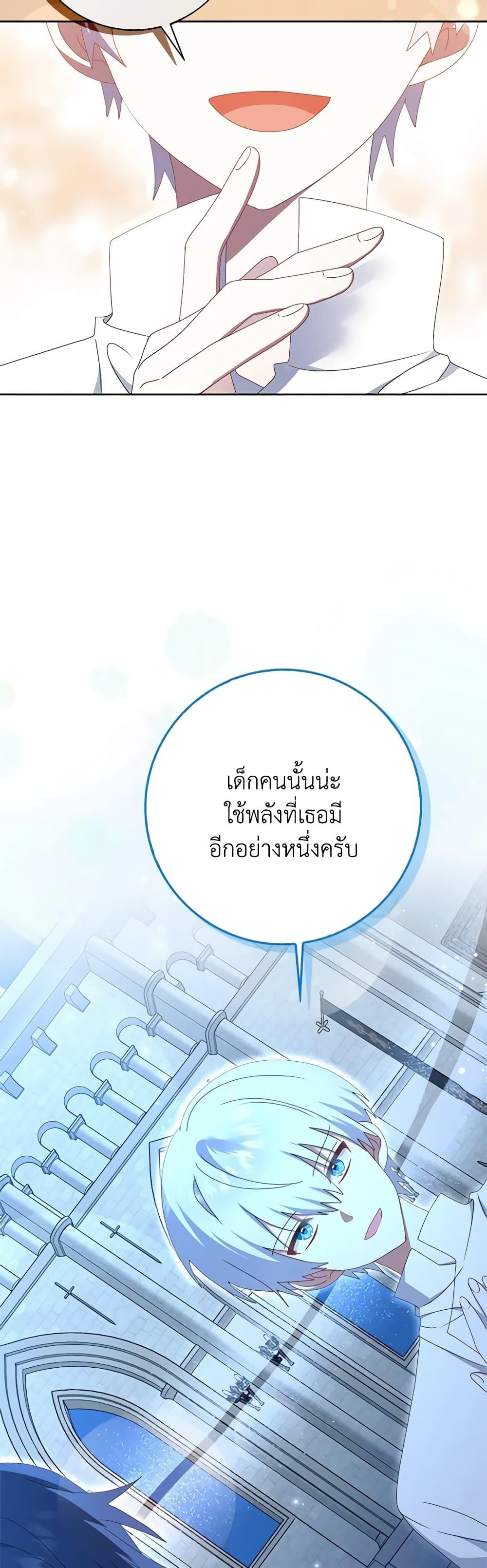 Manga-lc-com อ่านมังงะ อ่านการ์ตูน ออนไลน์ ฟรี That Fishery, I’ll take it ตอนที่ 1 2 3 4 5 6 7 8 9 10 11 12 13 14 ฟรี ไม่มีโฆษณา Manga-lc - อ่าน มังงะ อ่าน การ์ตูน ออนไลน์ อ่านมังงะ ฟรี
