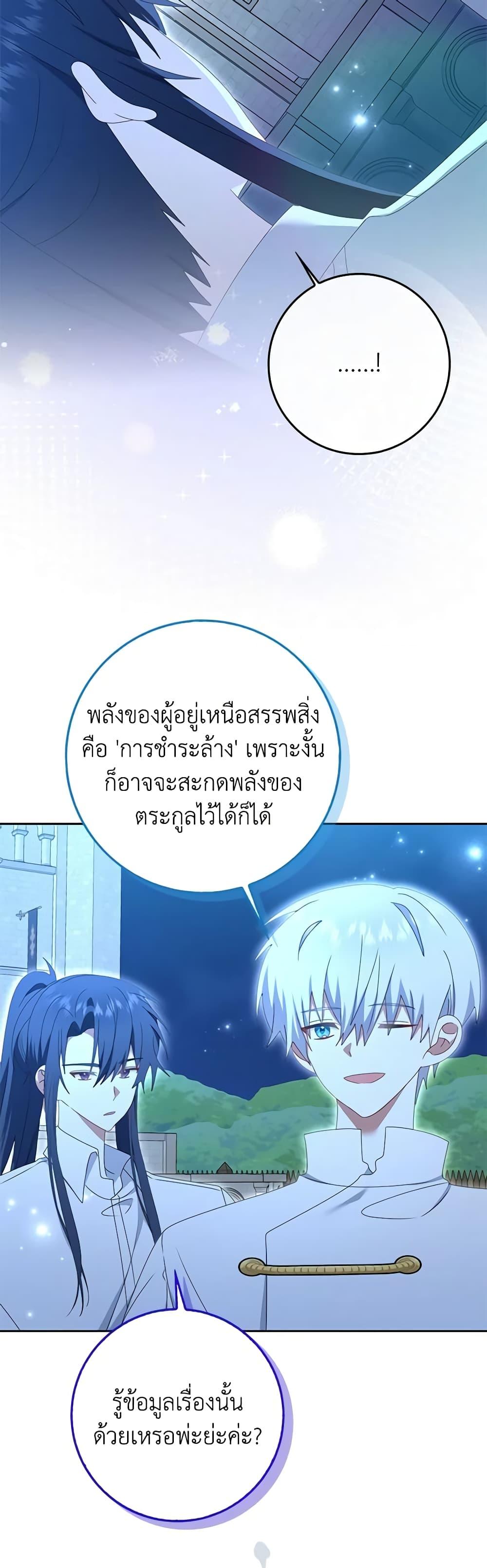 Manga-lc-com อ่านมังงะ อ่านการ์ตูน ออนไลน์ ฟรี That Fishery, I’ll take it ตอนที่ 1 2 3 4 5 6 7 8 9 10 11 12 13 14 ฟรี ไม่มีโฆษณา Manga-lc - อ่าน มังงะ อ่าน การ์ตูน ออนไลน์ อ่านมังงะ ฟรี
