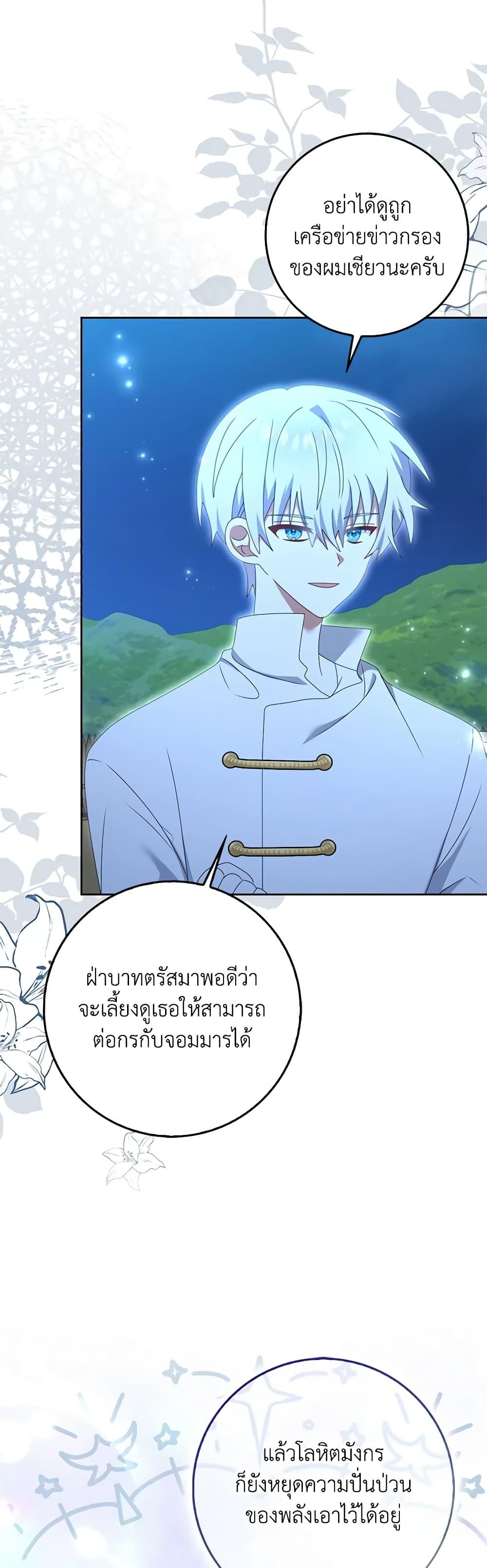 Manga-lc-com อ่านมังงะ อ่านการ์ตูน ออนไลน์ ฟรี That Fishery, I’ll take it ตอนที่ 1 2 3 4 5 6 7 8 9 10 11 12 13 14 ฟรี ไม่มีโฆษณา Manga-lc - อ่าน มังงะ อ่าน การ์ตูน ออนไลน์ อ่านมังงะ ฟรี