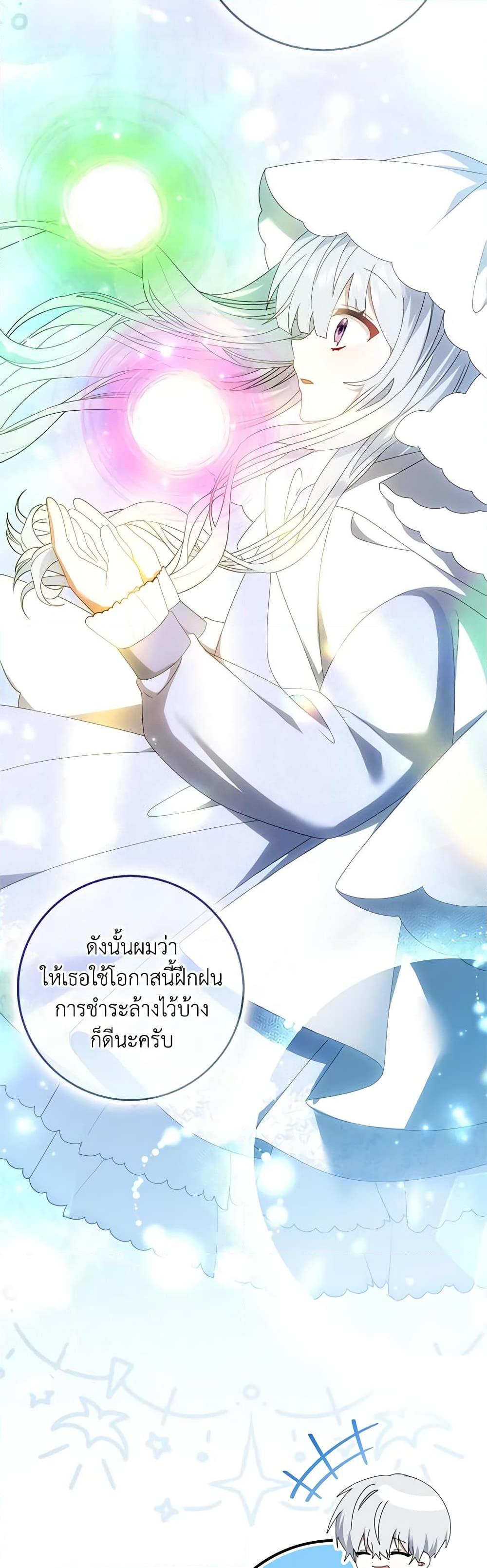 Manga-lc-com อ่านมังงะ อ่านการ์ตูน ออนไลน์ ฟรี That Fishery, I’ll take it ตอนที่ 1 2 3 4 5 6 7 8 9 10 11 12 13 14 ฟรี ไม่มีโฆษณา Manga-lc - อ่าน มังงะ อ่าน การ์ตูน ออนไลน์ อ่านมังงะ ฟรี