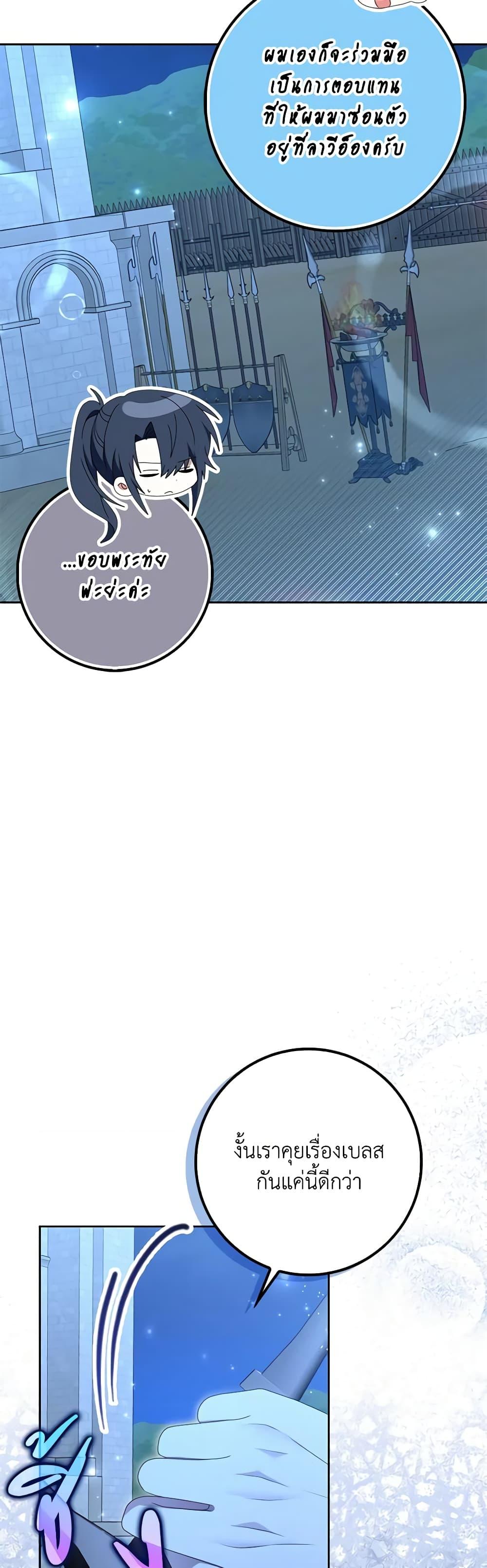 Manga-lc-com อ่านมังงะ อ่านการ์ตูน ออนไลน์ ฟรี That Fishery, I’ll take it ตอนที่ 1 2 3 4 5 6 7 8 9 10 11 12 13 14 ฟรี ไม่มีโฆษณา Manga-lc - อ่าน มังงะ อ่าน การ์ตูน ออนไลน์ อ่านมังงะ ฟรี