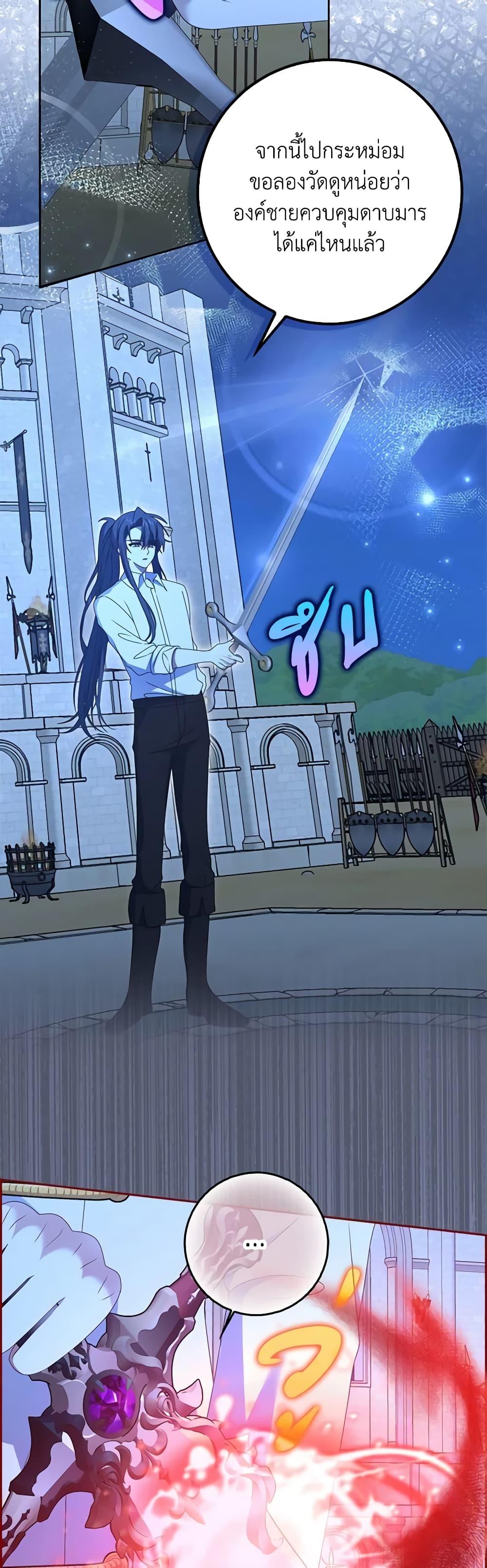 Manga-lc-com อ่านมังงะ อ่านการ์ตูน ออนไลน์ ฟรี That Fishery, I’ll take it ตอนที่ 1 2 3 4 5 6 7 8 9 10 11 12 13 14 ฟรี ไม่มีโฆษณา Manga-lc - อ่าน มังงะ อ่าน การ์ตูน ออนไลน์ อ่านมังงะ ฟรี