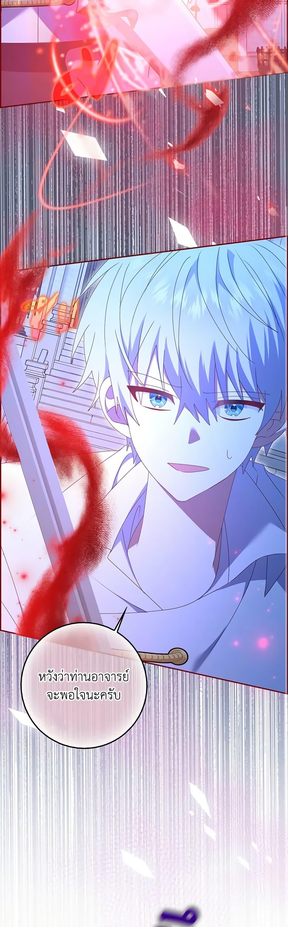 Manga-lc-com อ่านมังงะ อ่านการ์ตูน ออนไลน์ ฟรี That Fishery, I’ll take it ตอนที่ 1 2 3 4 5 6 7 8 9 10 11 12 13 14 ฟรี ไม่มีโฆษณา Manga-lc - อ่าน มังงะ อ่าน การ์ตูน ออนไลน์ อ่านมังงะ ฟรี