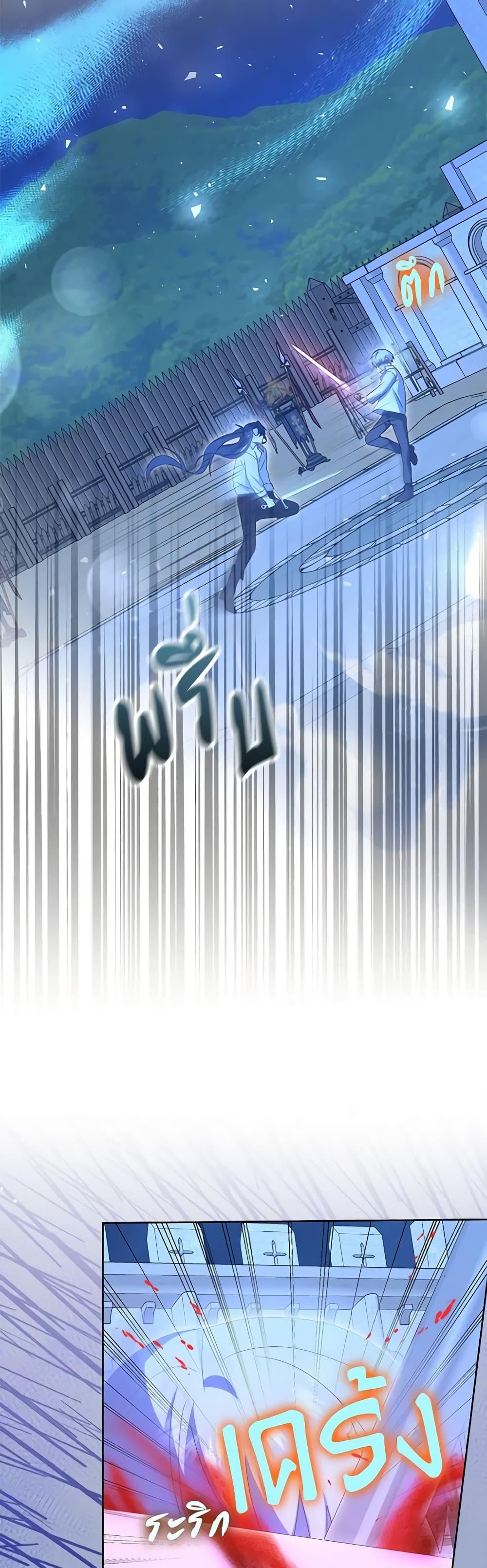 Manga-lc-com อ่านมังงะ อ่านการ์ตูน ออนไลน์ ฟรี That Fishery, I’ll take it ตอนที่ 1 2 3 4 5 6 7 8 9 10 11 12 13 14 ฟรี ไม่มีโฆษณา Manga-lc - อ่าน มังงะ อ่าน การ์ตูน ออนไลน์ อ่านมังงะ ฟรี