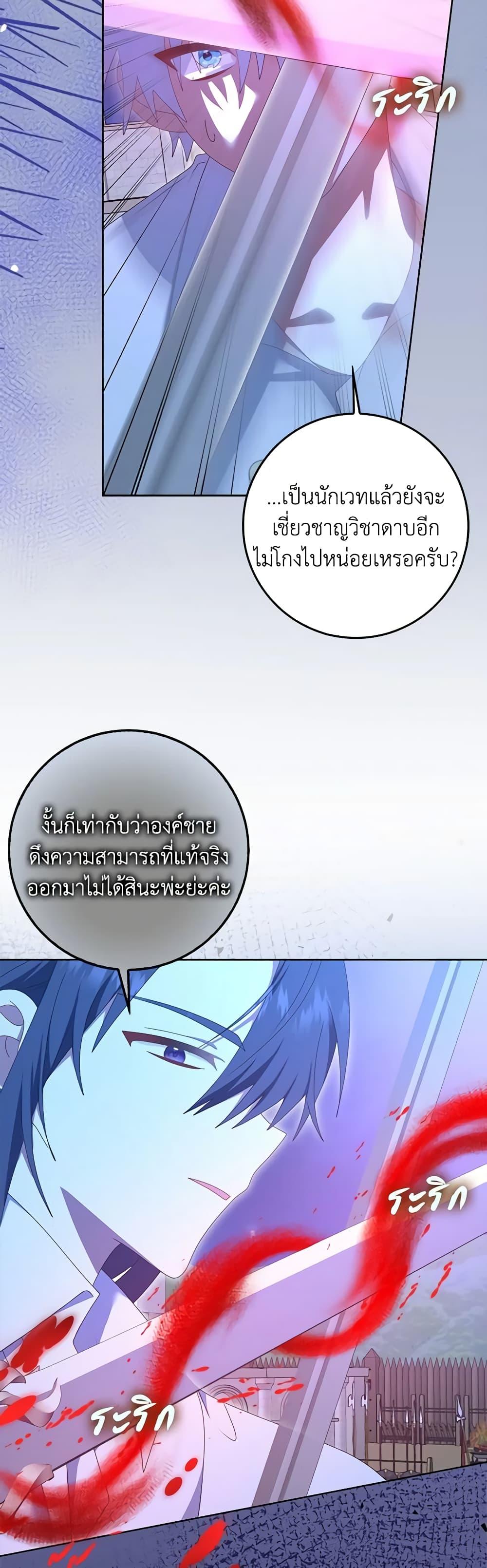 Manga-lc-com อ่านมังงะ อ่านการ์ตูน ออนไลน์ ฟรี That Fishery, I’ll take it ตอนที่ 1 2 3 4 5 6 7 8 9 10 11 12 13 14 ฟรี ไม่มีโฆษณา Manga-lc - อ่าน มังงะ อ่าน การ์ตูน ออนไลน์ อ่านมังงะ ฟรี