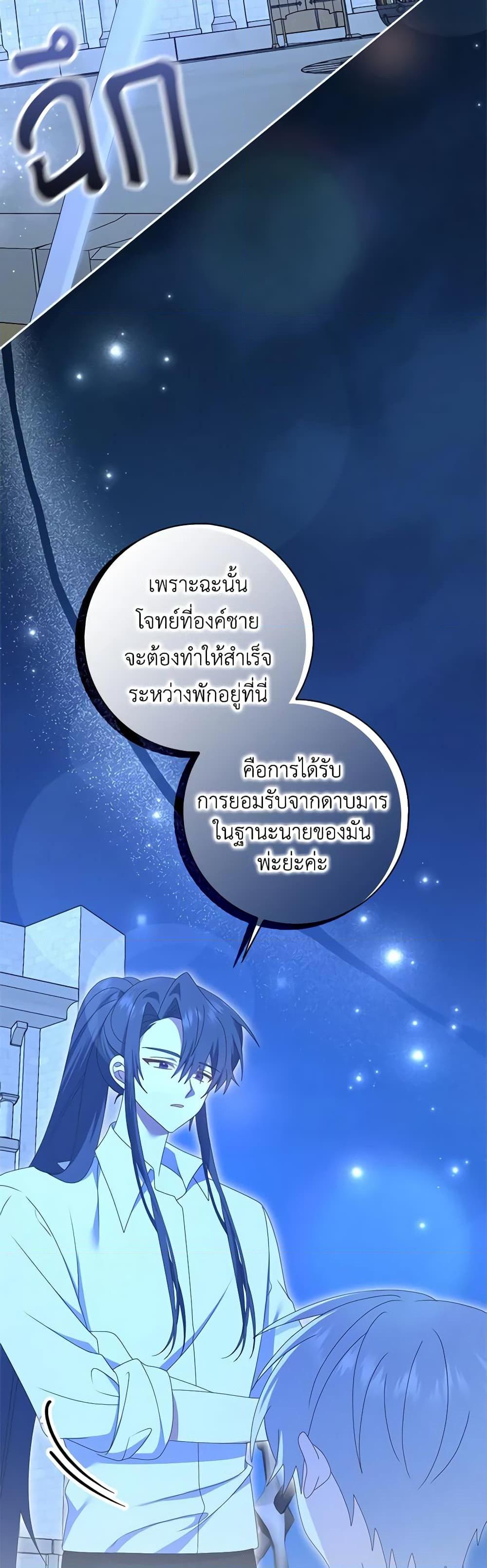 Manga-lc-com อ่านมังงะ อ่านการ์ตูน ออนไลน์ ฟรี That Fishery, I’ll take it ตอนที่ 1 2 3 4 5 6 7 8 9 10 11 12 13 14 ฟรี ไม่มีโฆษณา Manga-lc - อ่าน มังงะ อ่าน การ์ตูน ออนไลน์ อ่านมังงะ ฟรี