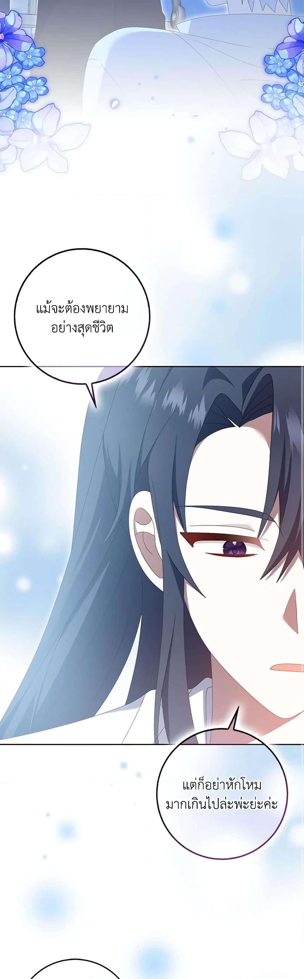 Manga-lc-com อ่านมังงะ อ่านการ์ตูน ออนไลน์ ฟรี That Fishery, I’ll take it ตอนที่ 1 2 3 4 5 6 7 8 9 10 11 12 13 14 ฟรี ไม่มีโฆษณา Manga-lc - อ่าน มังงะ อ่าน การ์ตูน ออนไลน์ อ่านมังงะ ฟรี