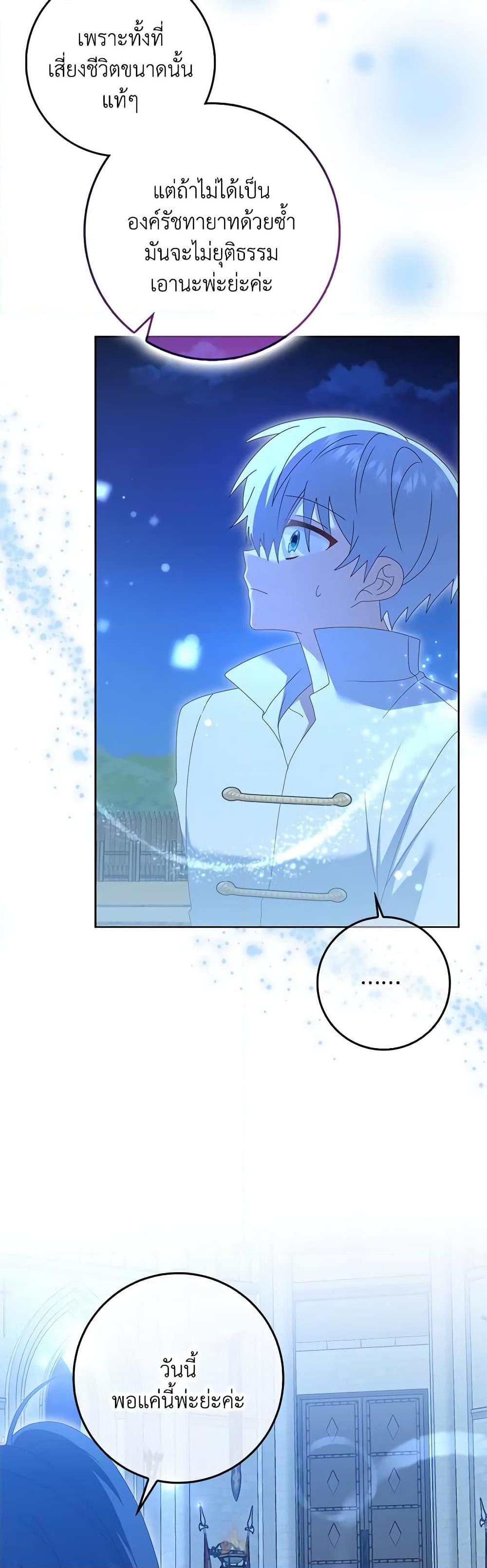Manga-lc-com อ่านมังงะ อ่านการ์ตูน ออนไลน์ ฟรี That Fishery, I’ll take it ตอนที่ 1 2 3 4 5 6 7 8 9 10 11 12 13 14 ฟรี ไม่มีโฆษณา Manga-lc - อ่าน มังงะ อ่าน การ์ตูน ออนไลน์ อ่านมังงะ ฟรี