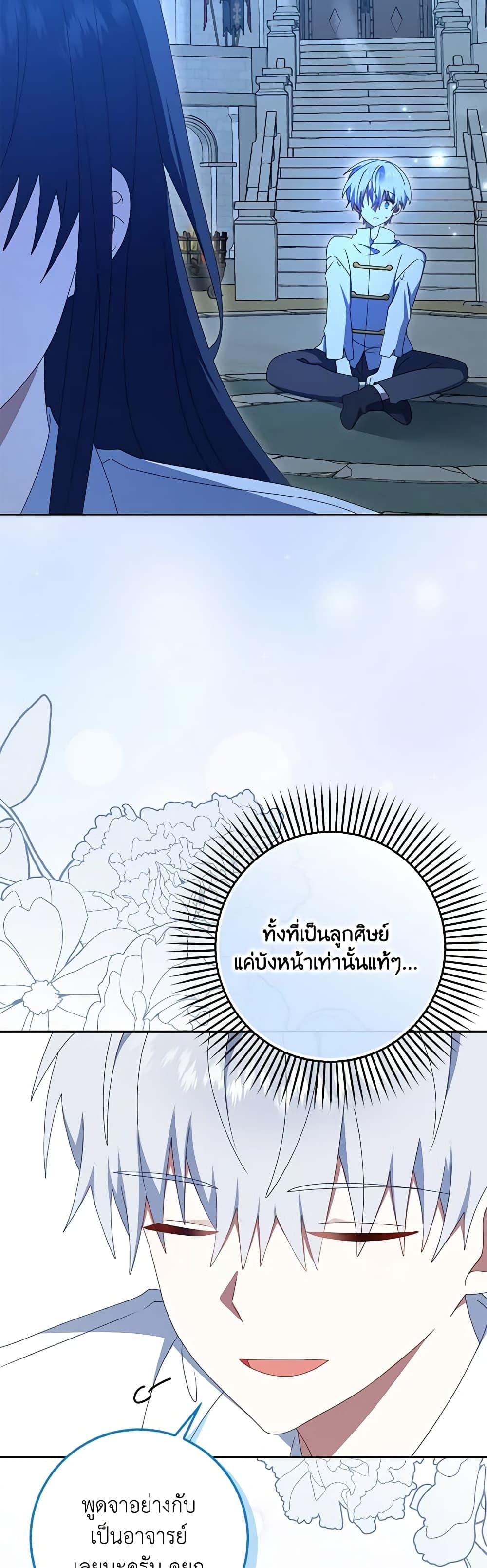 Manga-lc-com อ่านมังงะ อ่านการ์ตูน ออนไลน์ ฟรี That Fishery, I’ll take it ตอนที่ 1 2 3 4 5 6 7 8 9 10 11 12 13 14 ฟรี ไม่มีโฆษณา Manga-lc - อ่าน มังงะ อ่าน การ์ตูน ออนไลน์ อ่านมังงะ ฟรี