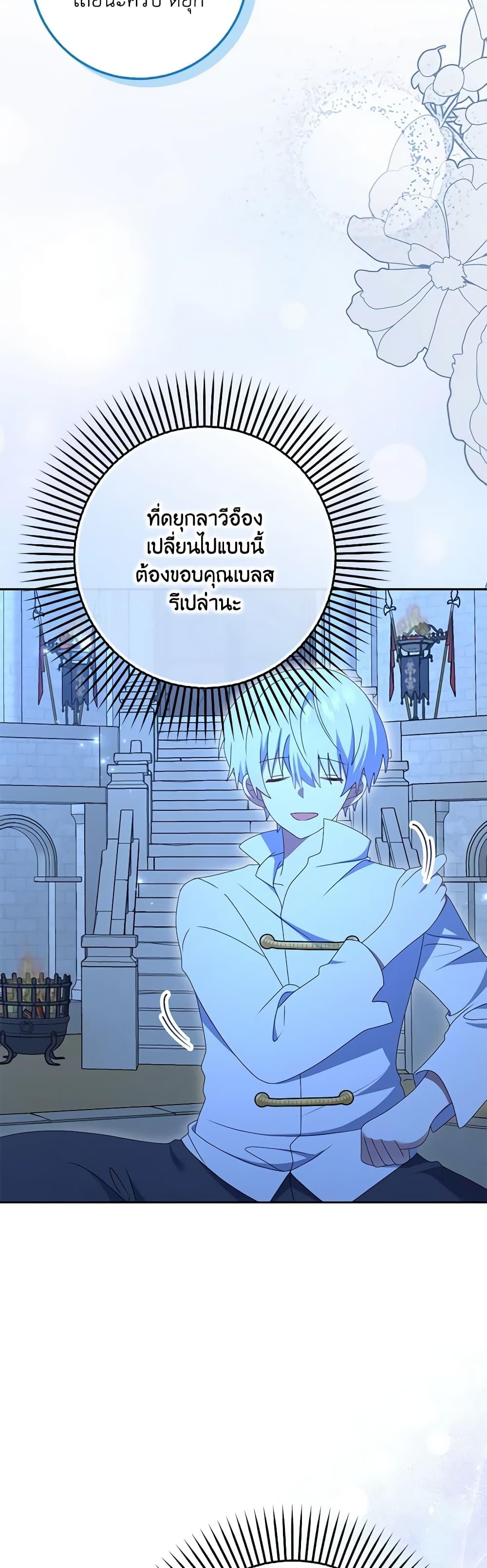 Manga-lc-com อ่านมังงะ อ่านการ์ตูน ออนไลน์ ฟรี That Fishery, I’ll take it ตอนที่ 1 2 3 4 5 6 7 8 9 10 11 12 13 14 ฟรี ไม่มีโฆษณา Manga-lc - อ่าน มังงะ อ่าน การ์ตูน ออนไลน์ อ่านมังงะ ฟรี