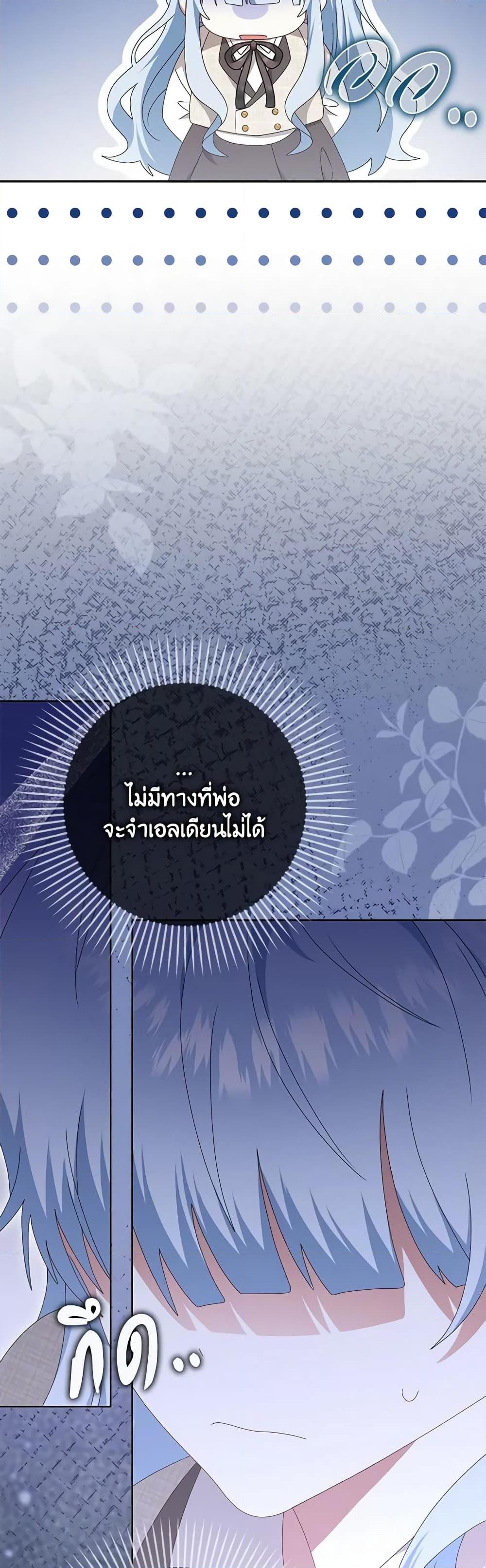 Manga-lc-com อ่านมังงะ อ่านการ์ตูน ออนไลน์ ฟรี That Fishery, I’ll take it ตอนที่ 1 2 3 4 5 6 7 8 9 10 11 12 13 14 ฟรี ไม่มีโฆษณา Manga-lc - อ่าน มังงะ อ่าน การ์ตูน ออนไลน์ อ่านมังงะ ฟรี