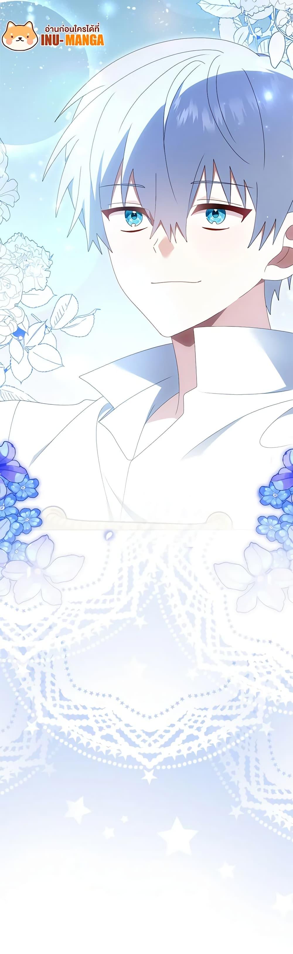 Manga-lc-com อ่านมังงะ อ่านการ์ตูน ออนไลน์ ฟรี That Fishery, I’ll take it ตอนที่ 1 2 3 4 5 6 7 8 9 10 11 12 13 14 ฟรี ไม่มีโฆษณา Manga-lc - อ่าน มังงะ อ่าน การ์ตูน ออนไลน์ อ่านมังงะ ฟรี