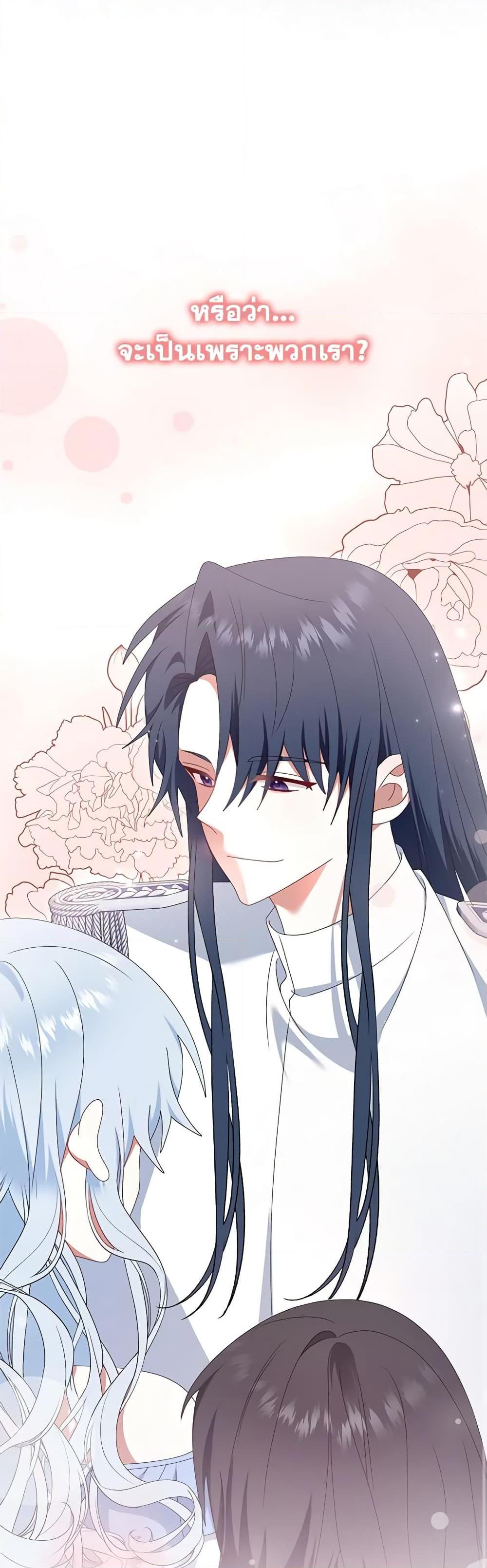 Manga-lc-com อ่านมังงะ อ่านการ์ตูน ออนไลน์ ฟรี That Fishery, I’ll take it ตอนที่ 1 2 3 4 5 6 7 8 9 10 11 12 13 14 ฟรี ไม่มีโฆษณา Manga-lc - อ่าน มังงะ อ่าน การ์ตูน ออนไลน์ อ่านมังงะ ฟรี