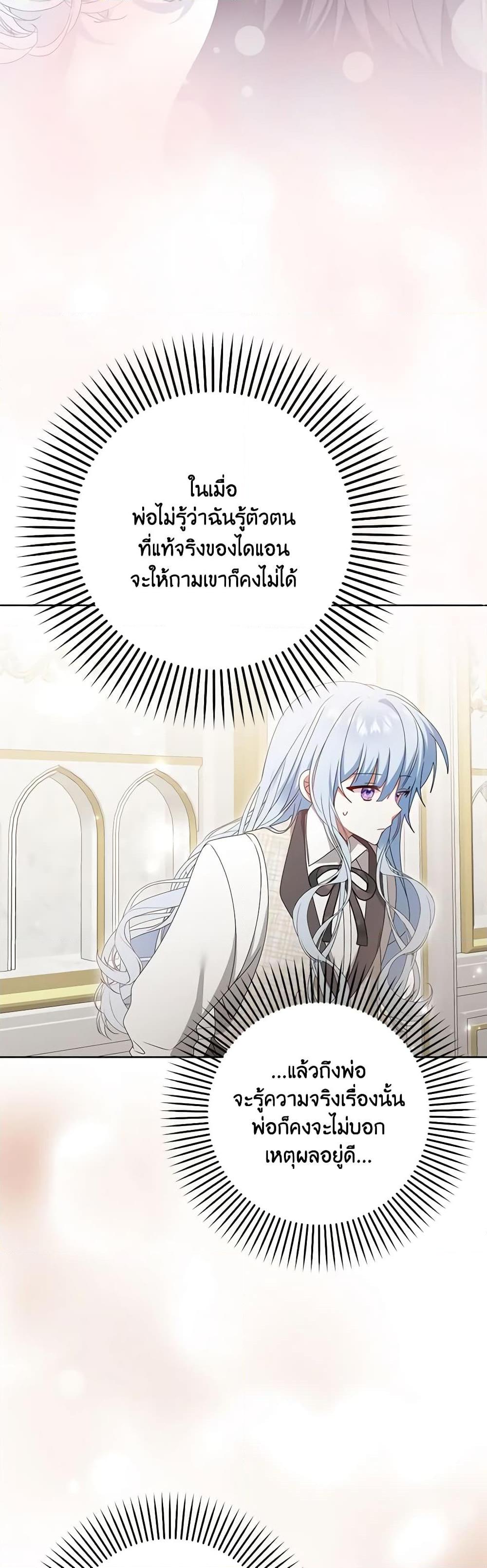 Manga-lc-com อ่านมังงะ อ่านการ์ตูน ออนไลน์ ฟรี That Fishery, I’ll take it ตอนที่ 1 2 3 4 5 6 7 8 9 10 11 12 13 14 ฟรี ไม่มีโฆษณา Manga-lc - อ่าน มังงะ อ่าน การ์ตูน ออนไลน์ อ่านมังงะ ฟรี