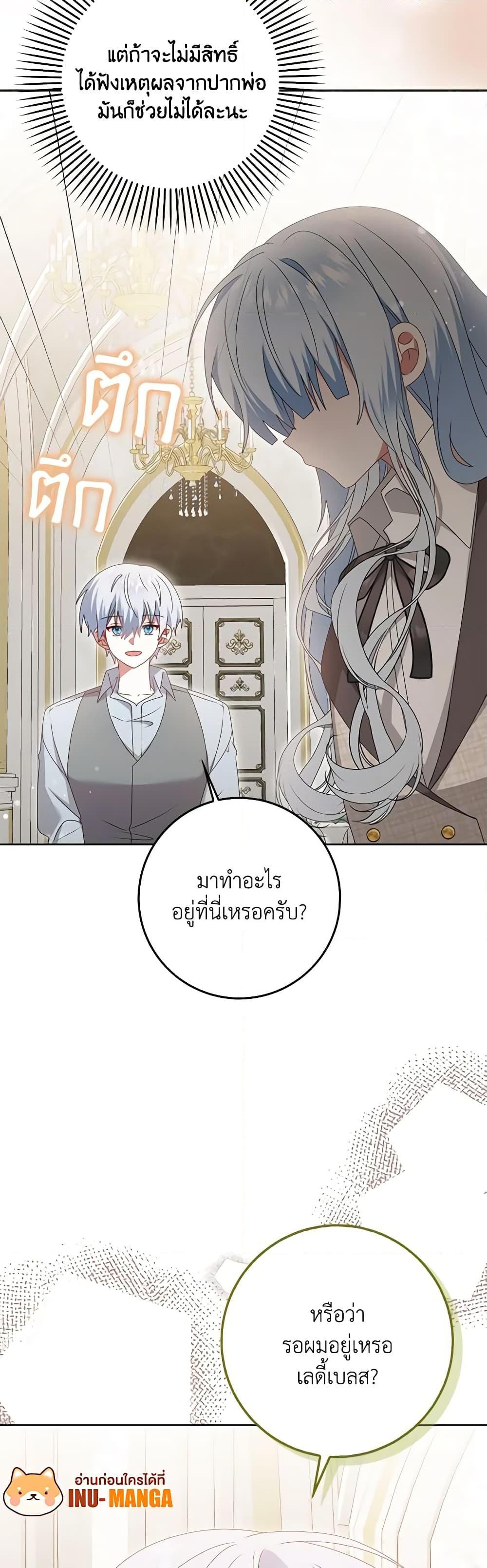 Manga-lc-com อ่านมังงะ อ่านการ์ตูน ออนไลน์ ฟรี That Fishery, I’ll take it ตอนที่ 1 2 3 4 5 6 7 8 9 10 11 12 13 14 ฟรี ไม่มีโฆษณา Manga-lc - อ่าน มังงะ อ่าน การ์ตูน ออนไลน์ อ่านมังงะ ฟรี
