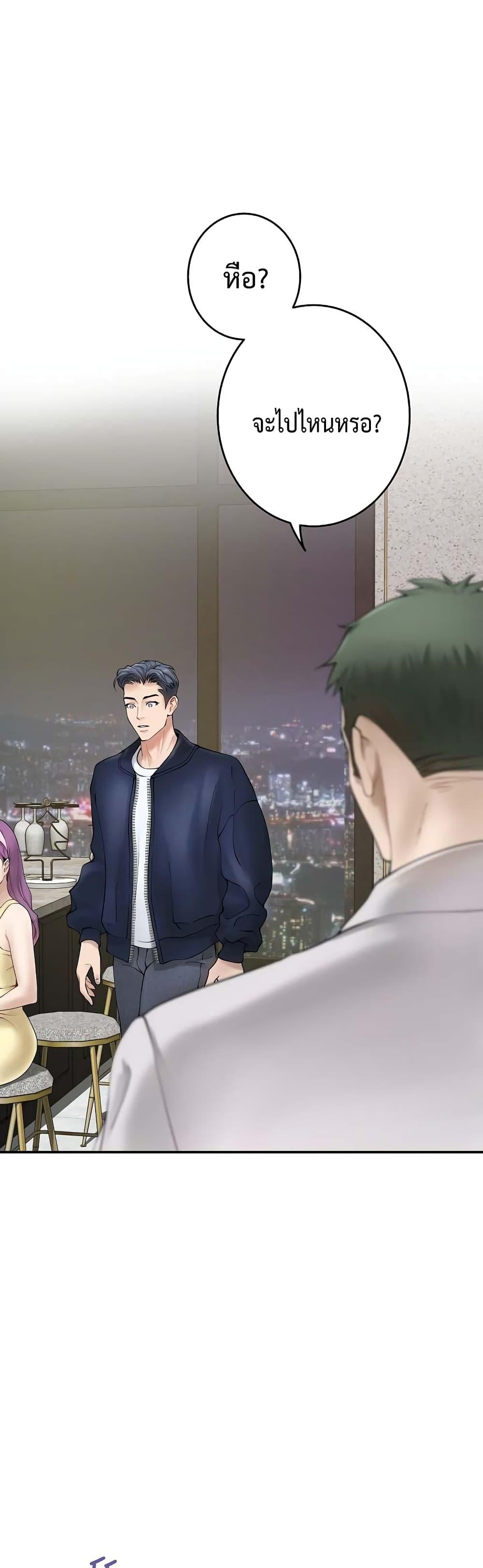 Doujin-Lc- อ่าน โดจิน มังฮวา เกาหลี ญี่ปุ่น จีน แปลไทย God of Pleasure ตอนที่ 1 2 3 4 5 6 7 8 9 10 11 12 13 14 ฟรี ไม่มีโฆษณา อ่าน โดจิน Manhwa เกาหลี ญี่ปุ่น จีน เรามีครบ คัดมาให้เน้นๆ โดจิน 18+ รับประกันความฟินโดย  Doujin Lc