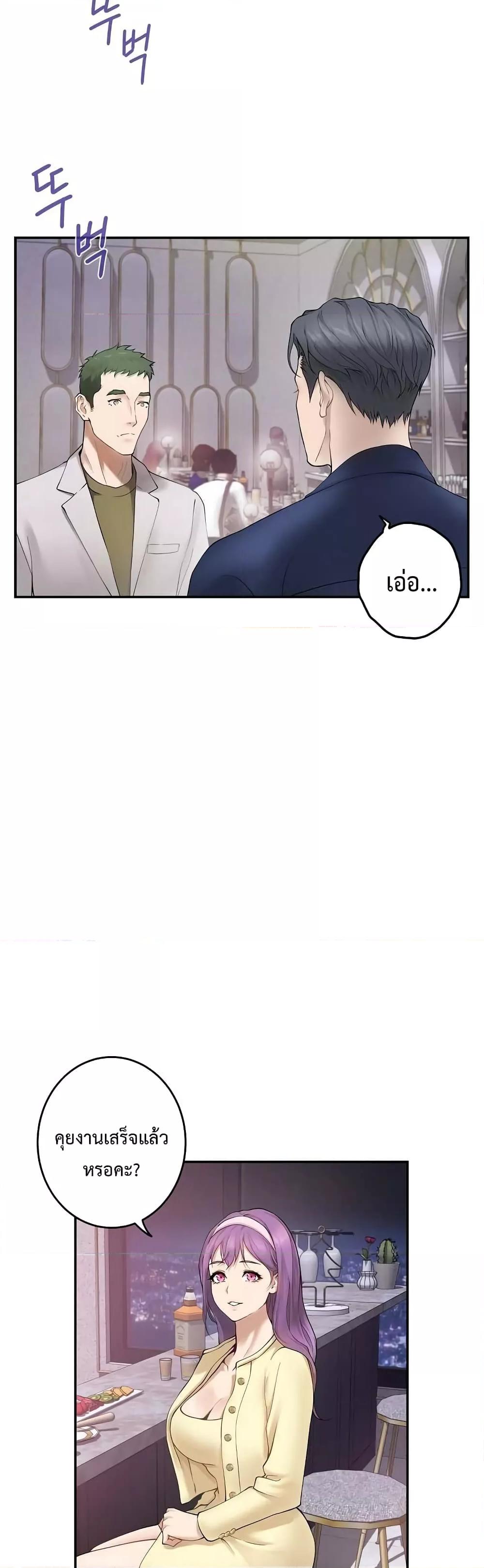 Doujin-Lc- อ่าน โดจิน มังฮวา เกาหลี ญี่ปุ่น จีน แปลไทย God of Pleasure ตอนที่ 1 2 3 4 5 6 7 8 9 10 11 12 13 14 ฟรี ไม่มีโฆษณา อ่าน โดจิน Manhwa เกาหลี ญี่ปุ่น จีน เรามีครบ คัดมาให้เน้นๆ โดจิน 18+ รับประกันความฟินโดย  Doujin Lc