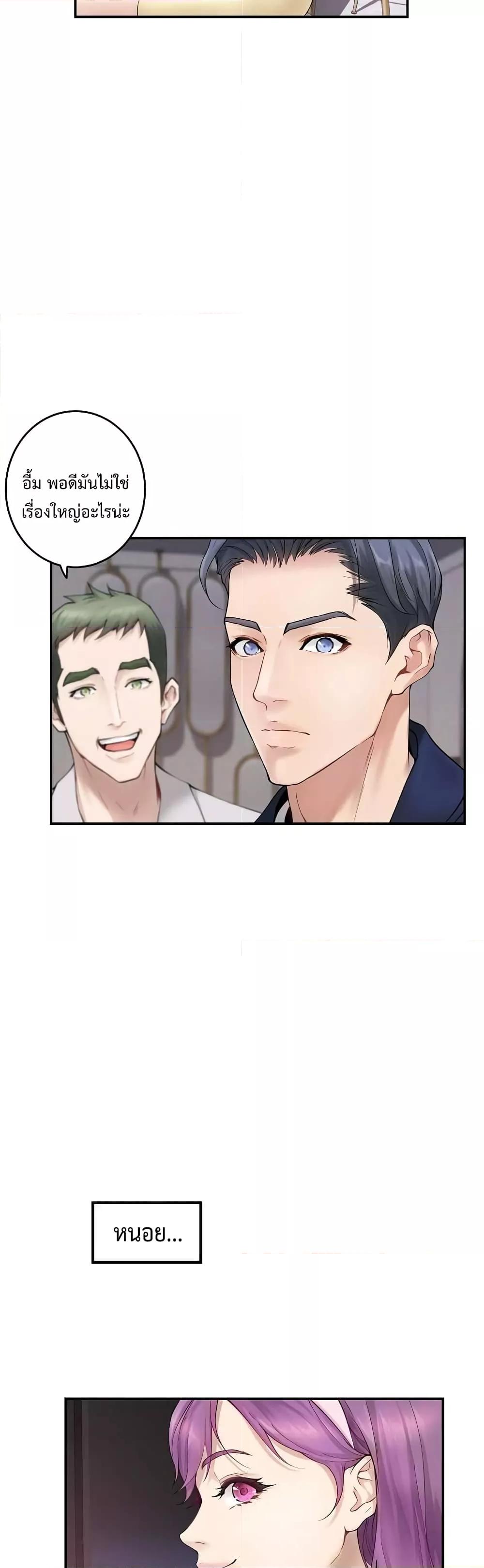 Doujin-Lc- อ่าน โดจิน มังฮวา เกาหลี ญี่ปุ่น จีน แปลไทย God of Pleasure ตอนที่ 1 2 3 4 5 6 7 8 9 10 11 12 13 14 ฟรี ไม่มีโฆษณา อ่าน โดจิน Manhwa เกาหลี ญี่ปุ่น จีน เรามีครบ คัดมาให้เน้นๆ โดจิน 18+ รับประกันความฟินโดย  Doujin Lc