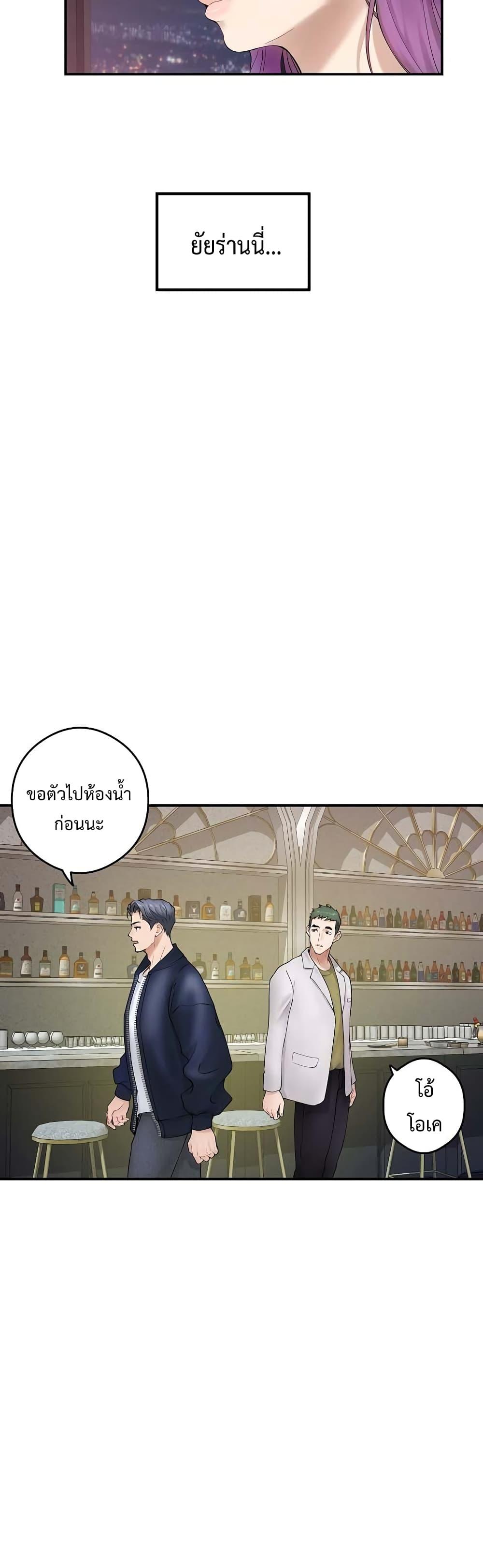 Doujin-Lc- อ่าน โดจิน มังฮวา เกาหลี ญี่ปุ่น จีน แปลไทย God of Pleasure ตอนที่ 1 2 3 4 5 6 7 8 9 10 11 12 13 14 ฟรี ไม่มีโฆษณา อ่าน โดจิน Manhwa เกาหลี ญี่ปุ่น จีน เรามีครบ คัดมาให้เน้นๆ โดจิน 18+ รับประกันความฟินโดย  Doujin Lc