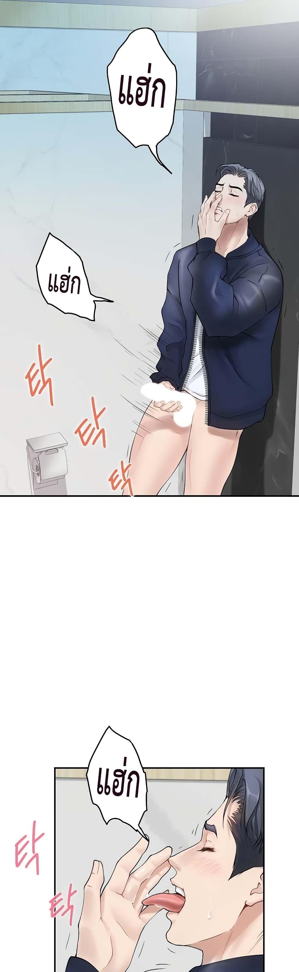 Doujin-Lc- อ่าน โดจิน มังฮวา เกาหลี ญี่ปุ่น จีน แปลไทย God of Pleasure ตอนที่ 1 2 3 4 5 6 7 8 9 10 11 12 13 14 ฟรี ไม่มีโฆษณา อ่าน โดจิน Manhwa เกาหลี ญี่ปุ่น จีน เรามีครบ คัดมาให้เน้นๆ โดจิน 18+ รับประกันความฟินโดย  Doujin Lc