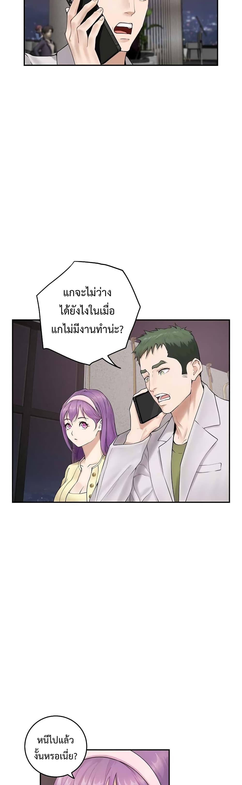 Doujin-Lc- อ่าน โดจิน มังฮวา เกาหลี ญี่ปุ่น จีน แปลไทย God of Pleasure ตอนที่ 1 2 3 4 5 6 7 8 9 10 11 12 13 14 ฟรี ไม่มีโฆษณา อ่าน โดจิน Manhwa เกาหลี ญี่ปุ่น จีน เรามีครบ คัดมาให้เน้นๆ โดจิน 18+ รับประกันความฟินโดย  Doujin Lc