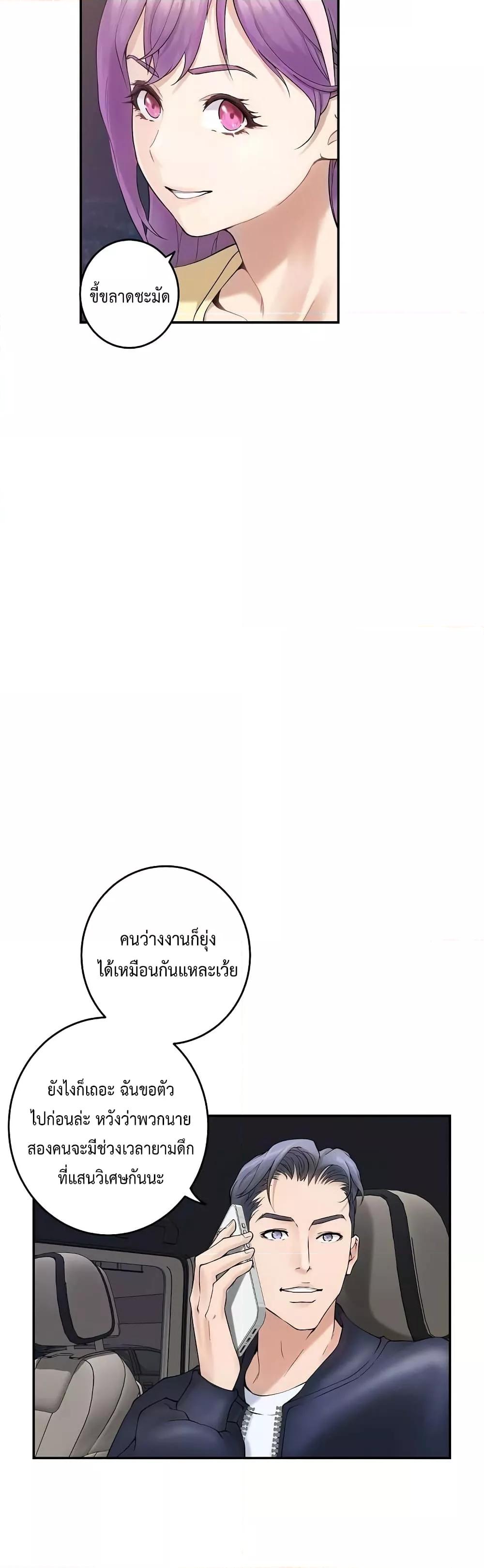 Doujin-Lc- อ่าน โดจิน มังฮวา เกาหลี ญี่ปุ่น จีน แปลไทย God of Pleasure ตอนที่ 1 2 3 4 5 6 7 8 9 10 11 12 13 14 ฟรี ไม่มีโฆษณา อ่าน โดจิน Manhwa เกาหลี ญี่ปุ่น จีน เรามีครบ คัดมาให้เน้นๆ โดจิน 18+ รับประกันความฟินโดย  Doujin Lc