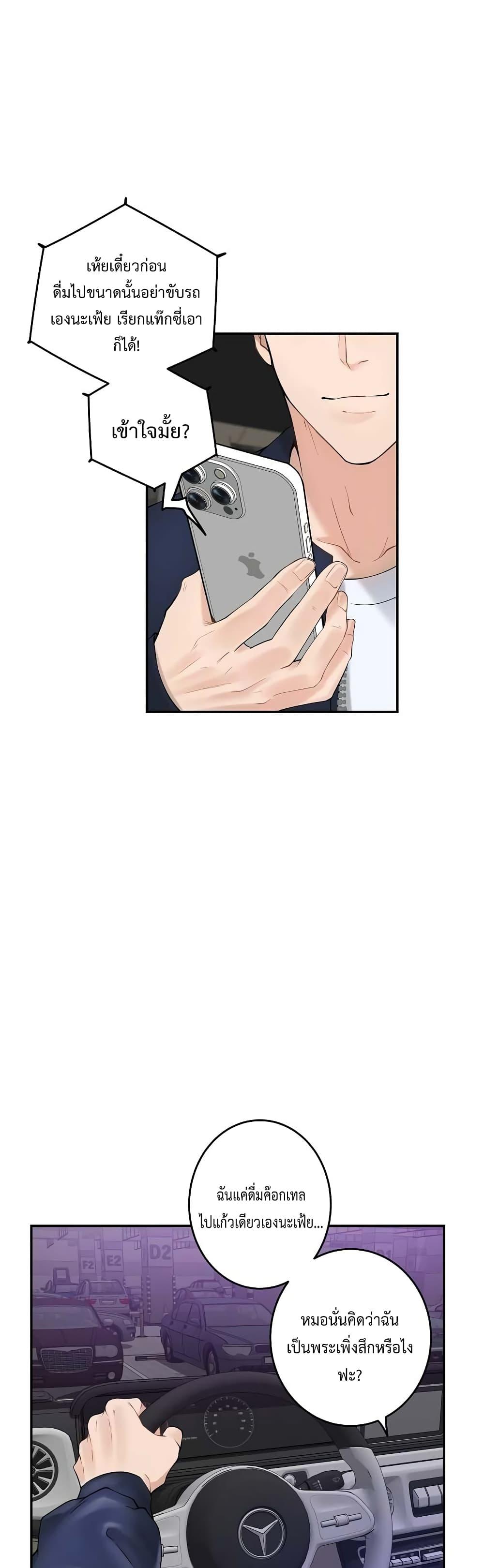 Doujin-Lc- อ่าน โดจิน มังฮวา เกาหลี ญี่ปุ่น จีน แปลไทย God of Pleasure ตอนที่ 1 2 3 4 5 6 7 8 9 10 11 12 13 14 ฟรี ไม่มีโฆษณา อ่าน โดจิน Manhwa เกาหลี ญี่ปุ่น จีน เรามีครบ คัดมาให้เน้นๆ โดจิน 18+ รับประกันความฟินโดย  Doujin Lc
