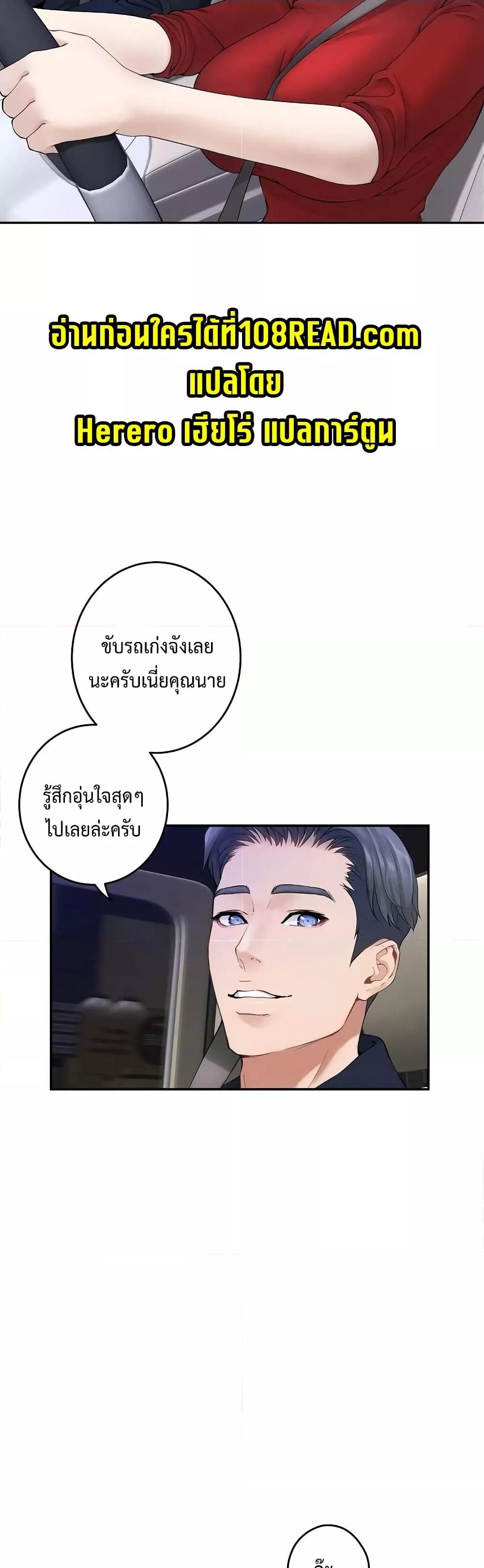 Doujin-Lc- อ่าน โดจิน มังฮวา เกาหลี ญี่ปุ่น จีน แปลไทย God of Pleasure ตอนที่ 1 2 3 4 5 6 7 8 9 10 11 12 13 14 ฟรี ไม่มีโฆษณา อ่าน โดจิน Manhwa เกาหลี ญี่ปุ่น จีน เรามีครบ คัดมาให้เน้นๆ โดจิน 18+ รับประกันความฟินโดย  Doujin Lc