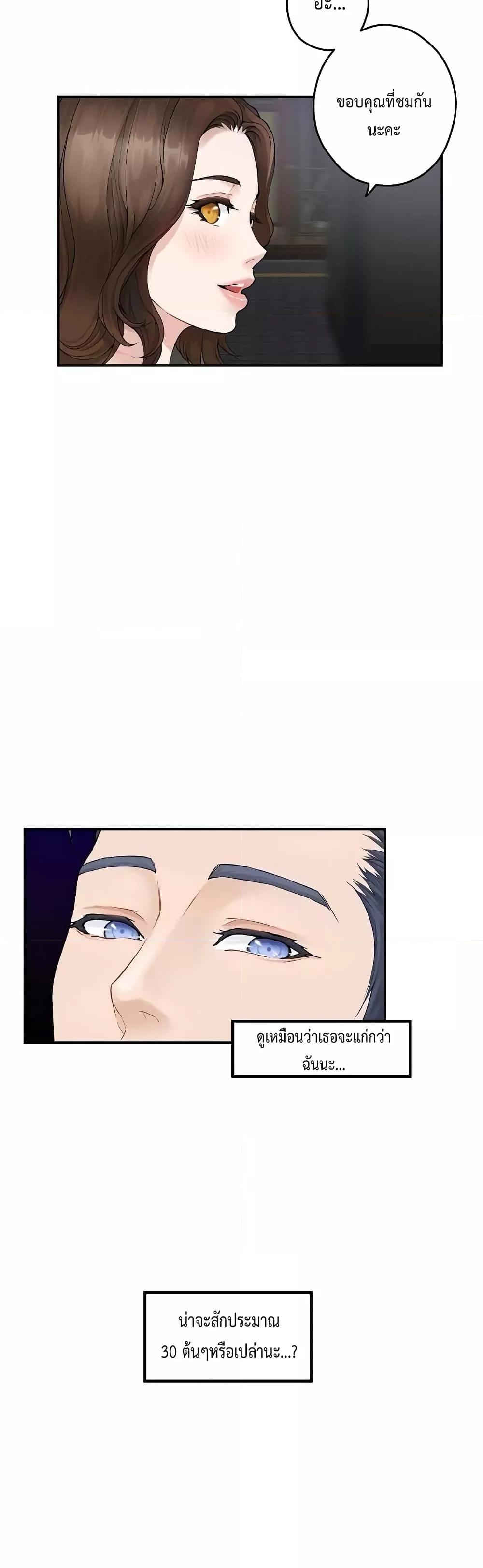 Doujin-Lc- อ่าน โดจิน มังฮวา เกาหลี ญี่ปุ่น จีน แปลไทย God of Pleasure ตอนที่ 1 2 3 4 5 6 7 8 9 10 11 12 13 14 ฟรี ไม่มีโฆษณา อ่าน โดจิน Manhwa เกาหลี ญี่ปุ่น จีน เรามีครบ คัดมาให้เน้นๆ โดจิน 18+ รับประกันความฟินโดย  Doujin Lc