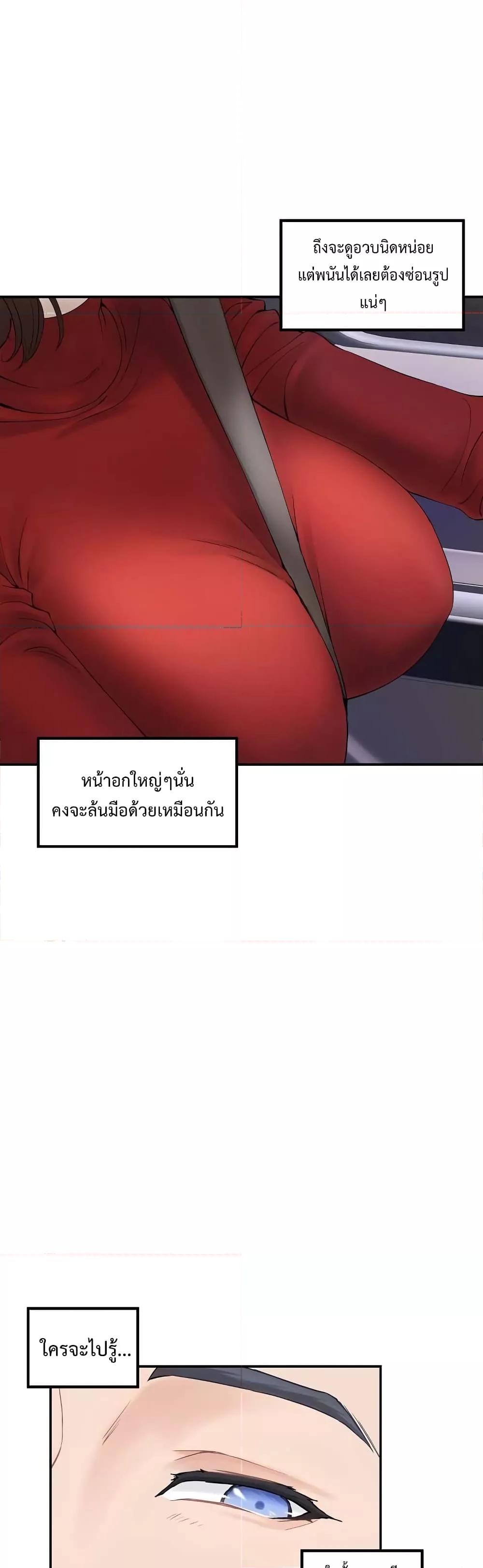 Doujin-Lc- อ่าน โดจิน มังฮวา เกาหลี ญี่ปุ่น จีน แปลไทย God of Pleasure ตอนที่ 1 2 3 4 5 6 7 8 9 10 11 12 13 14 ฟรี ไม่มีโฆษณา อ่าน โดจิน Manhwa เกาหลี ญี่ปุ่น จีน เรามีครบ คัดมาให้เน้นๆ โดจิน 18+ รับประกันความฟินโดย  Doujin Lc