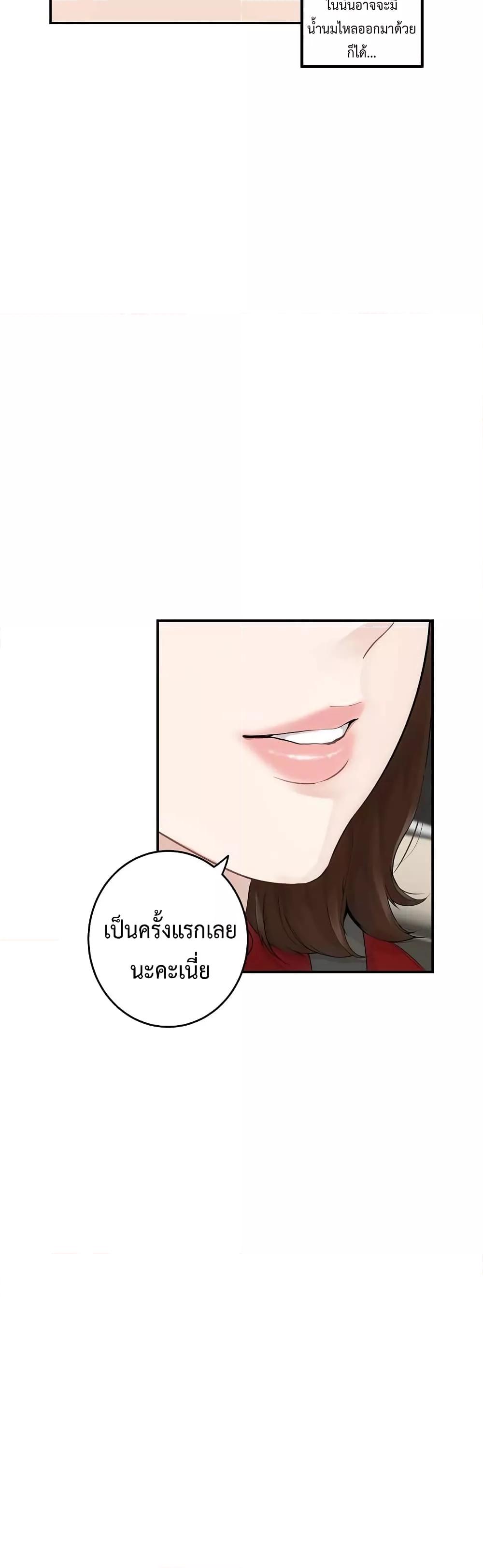 Doujin-Lc- อ่าน โดจิน มังฮวา เกาหลี ญี่ปุ่น จีน แปลไทย God of Pleasure ตอนที่ 1 2 3 4 5 6 7 8 9 10 11 12 13 14 ฟรี ไม่มีโฆษณา อ่าน โดจิน Manhwa เกาหลี ญี่ปุ่น จีน เรามีครบ คัดมาให้เน้นๆ โดจิน 18+ รับประกันความฟินโดย  Doujin Lc