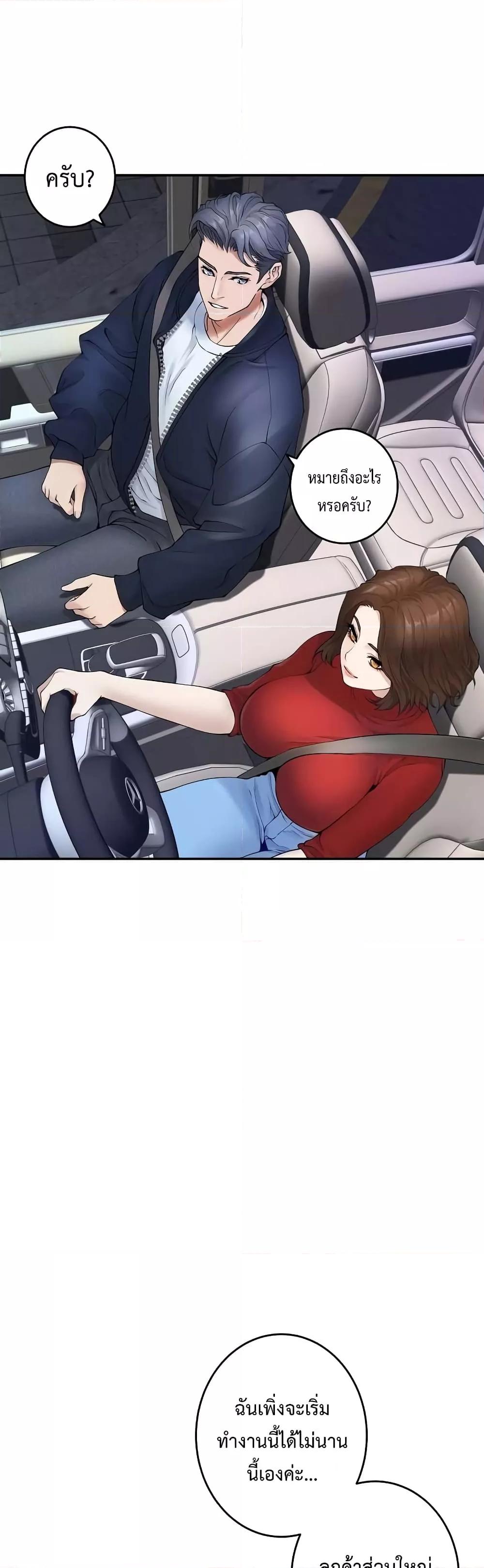 Doujin-Lc- อ่าน โดจิน มังฮวา เกาหลี ญี่ปุ่น จีน แปลไทย God of Pleasure ตอนที่ 1 2 3 4 5 6 7 8 9 10 11 12 13 14 ฟรี ไม่มีโฆษณา อ่าน โดจิน Manhwa เกาหลี ญี่ปุ่น จีน เรามีครบ คัดมาให้เน้นๆ โดจิน 18+ รับประกันความฟินโดย  Doujin Lc
