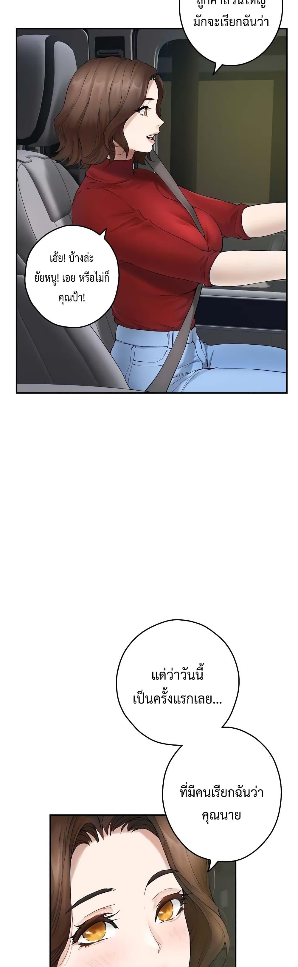 Doujin-Lc- อ่าน โดจิน มังฮวา เกาหลี ญี่ปุ่น จีน แปลไทย God of Pleasure ตอนที่ 1 2 3 4 5 6 7 8 9 10 11 12 13 14 ฟรี ไม่มีโฆษณา อ่าน โดจิน Manhwa เกาหลี ญี่ปุ่น จีน เรามีครบ คัดมาให้เน้นๆ โดจิน 18+ รับประกันความฟินโดย  Doujin Lc