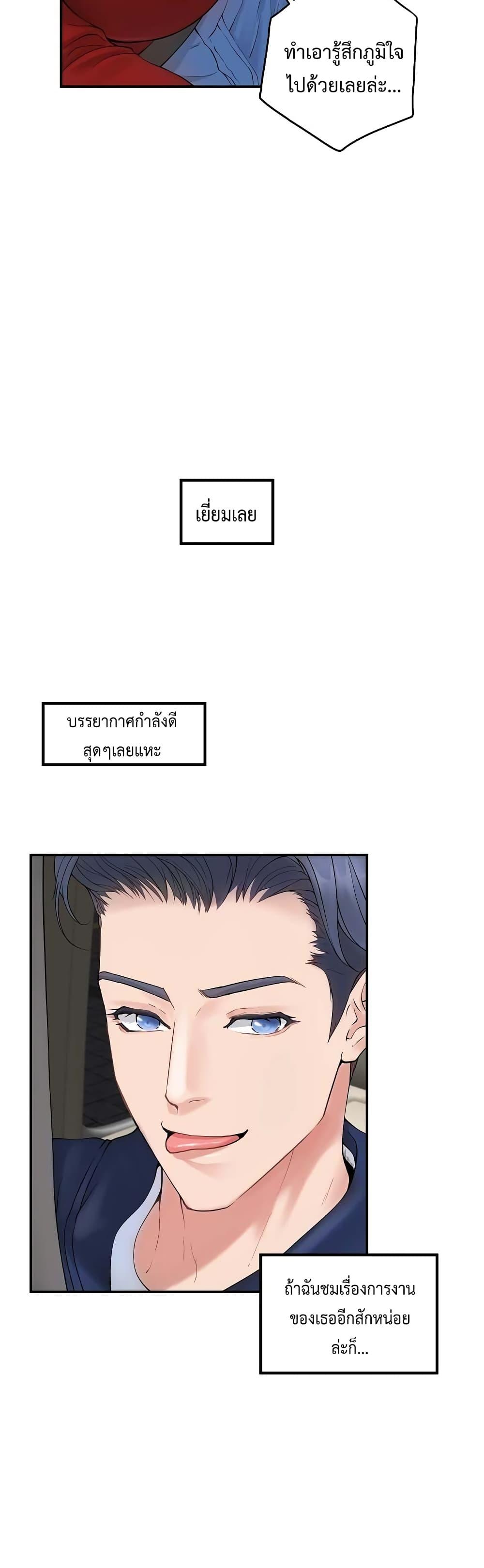 Doujin-Lc- อ่าน โดจิน มังฮวา เกาหลี ญี่ปุ่น จีน แปลไทย God of Pleasure ตอนที่ 1 2 3 4 5 6 7 8 9 10 11 12 13 14 ฟรี ไม่มีโฆษณา อ่าน โดจิน Manhwa เกาหลี ญี่ปุ่น จีน เรามีครบ คัดมาให้เน้นๆ โดจิน 18+ รับประกันความฟินโดย  Doujin Lc