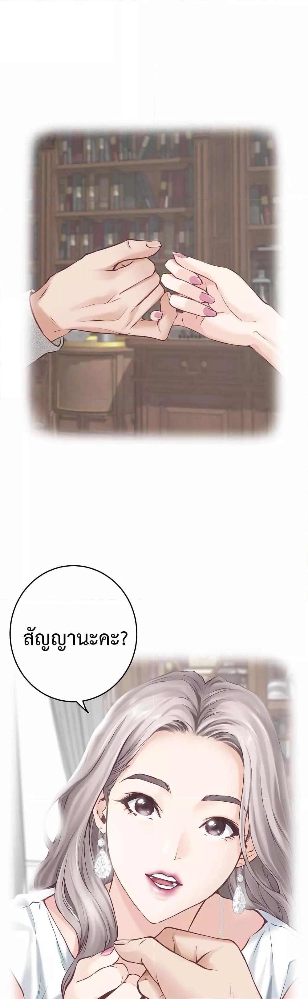 Doujin-Lc- อ่าน โดจิน มังฮวา เกาหลี ญี่ปุ่น จีน แปลไทย God of Pleasure ตอนที่ 1 2 3 4 5 6 7 8 9 10 11 12 13 14 ฟรี ไม่มีโฆษณา อ่าน โดจิน Manhwa เกาหลี ญี่ปุ่น จีน เรามีครบ คัดมาให้เน้นๆ โดจิน 18+ รับประกันความฟินโดย  Doujin Lc