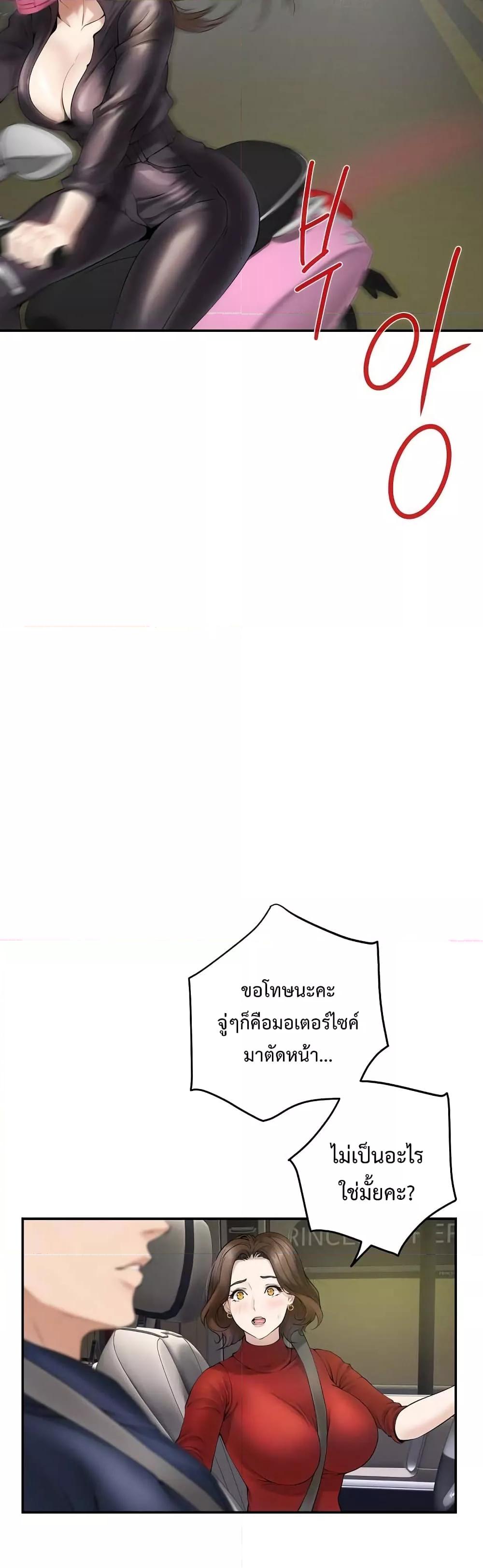 Doujin-Lc- อ่าน โดจิน มังฮวา เกาหลี ญี่ปุ่น จีน แปลไทย God of Pleasure ตอนที่ 1 2 3 4 5 6 7 8 9 10 11 12 13 14 ฟรี ไม่มีโฆษณา อ่าน โดจิน Manhwa เกาหลี ญี่ปุ่น จีน เรามีครบ คัดมาให้เน้นๆ โดจิน 18+ รับประกันความฟินโดย  Doujin Lc