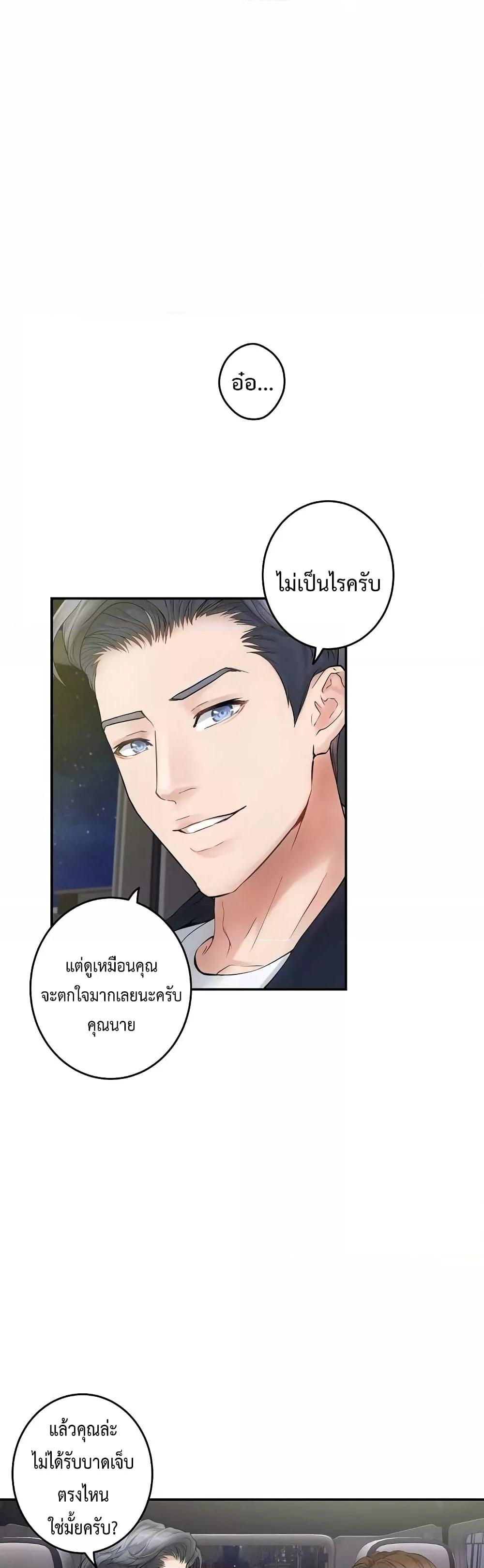 Doujin-Lc- อ่าน โดจิน มังฮวา เกาหลี ญี่ปุ่น จีน แปลไทย God of Pleasure ตอนที่ 1 2 3 4 5 6 7 8 9 10 11 12 13 14 ฟรี ไม่มีโฆษณา อ่าน โดจิน Manhwa เกาหลี ญี่ปุ่น จีน เรามีครบ คัดมาให้เน้นๆ โดจิน 18+ รับประกันความฟินโดย  Doujin Lc