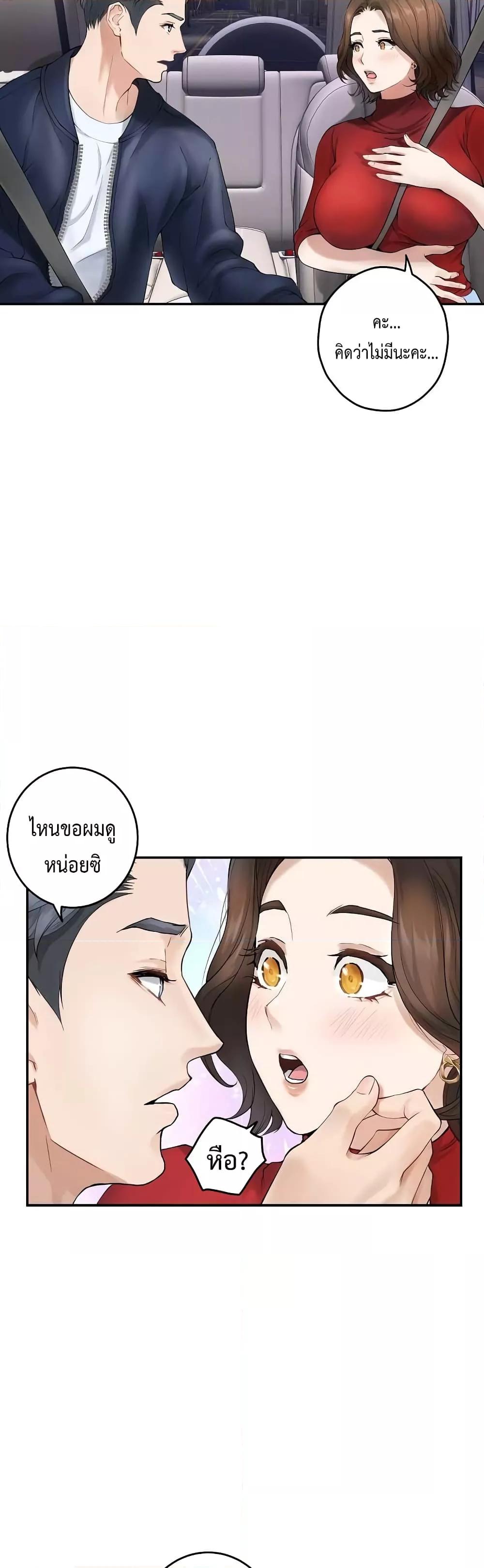 Doujin-Lc- อ่าน โดจิน มังฮวา เกาหลี ญี่ปุ่น จีน แปลไทย God of Pleasure ตอนที่ 1 2 3 4 5 6 7 8 9 10 11 12 13 14 ฟรี ไม่มีโฆษณา อ่าน โดจิน Manhwa เกาหลี ญี่ปุ่น จีน เรามีครบ คัดมาให้เน้นๆ โดจิน 18+ รับประกันความฟินโดย  Doujin Lc