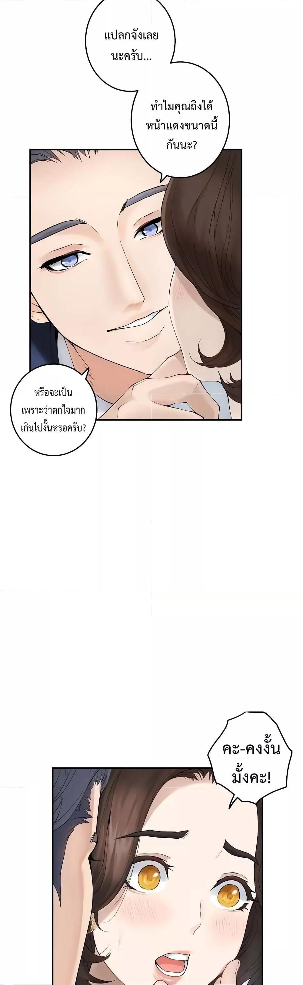 Doujin-Lc- อ่าน โดจิน มังฮวา เกาหลี ญี่ปุ่น จีน แปลไทย God of Pleasure ตอนที่ 1 2 3 4 5 6 7 8 9 10 11 12 13 14 ฟรี ไม่มีโฆษณา อ่าน โดจิน Manhwa เกาหลี ญี่ปุ่น จีน เรามีครบ คัดมาให้เน้นๆ โดจิน 18+ รับประกันความฟินโดย  Doujin Lc