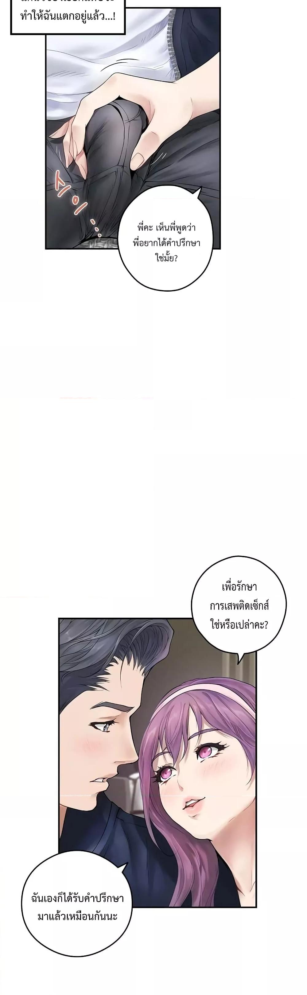 Doujin-Lc- อ่าน โดจิน มังฮวา เกาหลี ญี่ปุ่น จีน แปลไทย God of Pleasure ตอนที่ 1 2 3 4 5 6 7 8 9 10 11 12 13 14 ฟรี ไม่มีโฆษณา อ่าน โดจิน Manhwa เกาหลี ญี่ปุ่น จีน เรามีครบ คัดมาให้เน้นๆ โดจิน 18+ รับประกันความฟินโดย  Doujin Lc