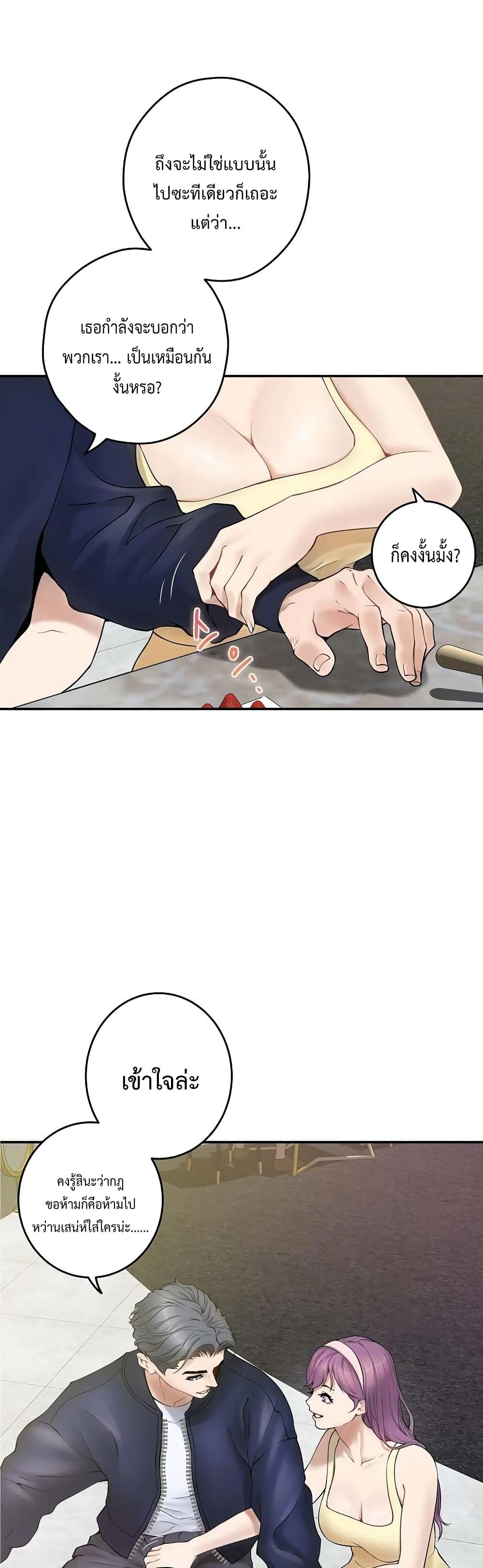 Doujin-Lc- อ่าน โดจิน มังฮวา เกาหลี ญี่ปุ่น จีน แปลไทย God of Pleasure ตอนที่ 1 2 3 4 5 6 7 8 9 10 11 12 13 14 ฟรี ไม่มีโฆษณา อ่าน โดจิน Manhwa เกาหลี ญี่ปุ่น จีน เรามีครบ คัดมาให้เน้นๆ โดจิน 18+ รับประกันความฟินโดย  Doujin Lc