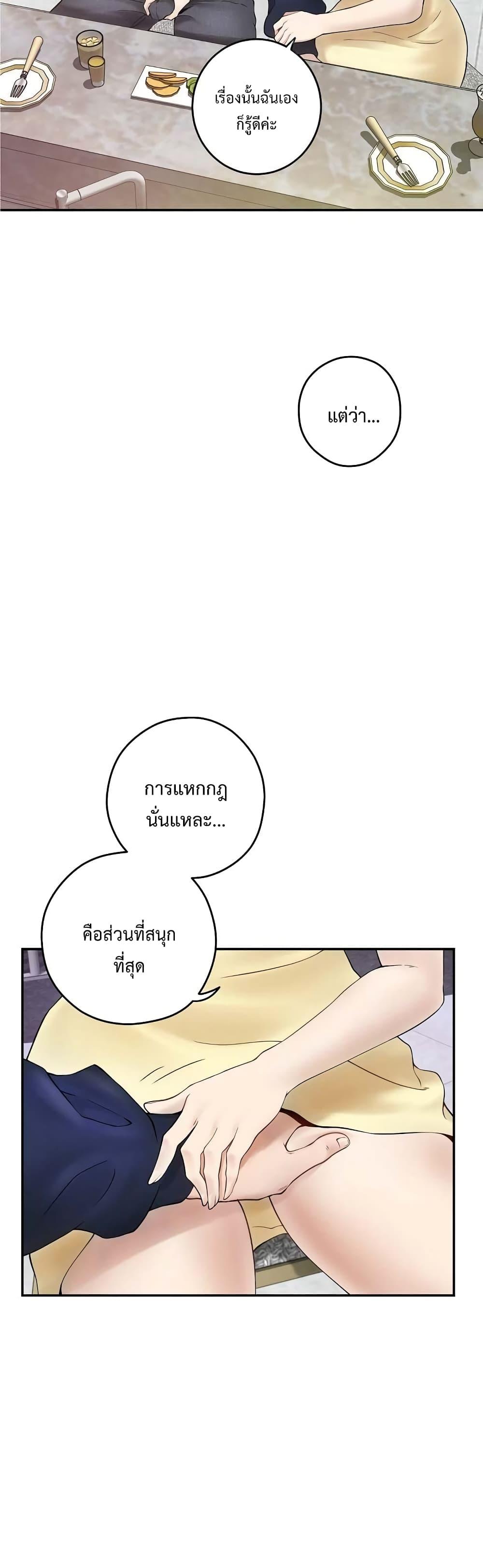 Doujin-Lc- อ่าน โดจิน มังฮวา เกาหลี ญี่ปุ่น จีน แปลไทย God of Pleasure ตอนที่ 1 2 3 4 5 6 7 8 9 10 11 12 13 14 ฟรี ไม่มีโฆษณา อ่าน โดจิน Manhwa เกาหลี ญี่ปุ่น จีน เรามีครบ คัดมาให้เน้นๆ โดจิน 18+ รับประกันความฟินโดย  Doujin Lc